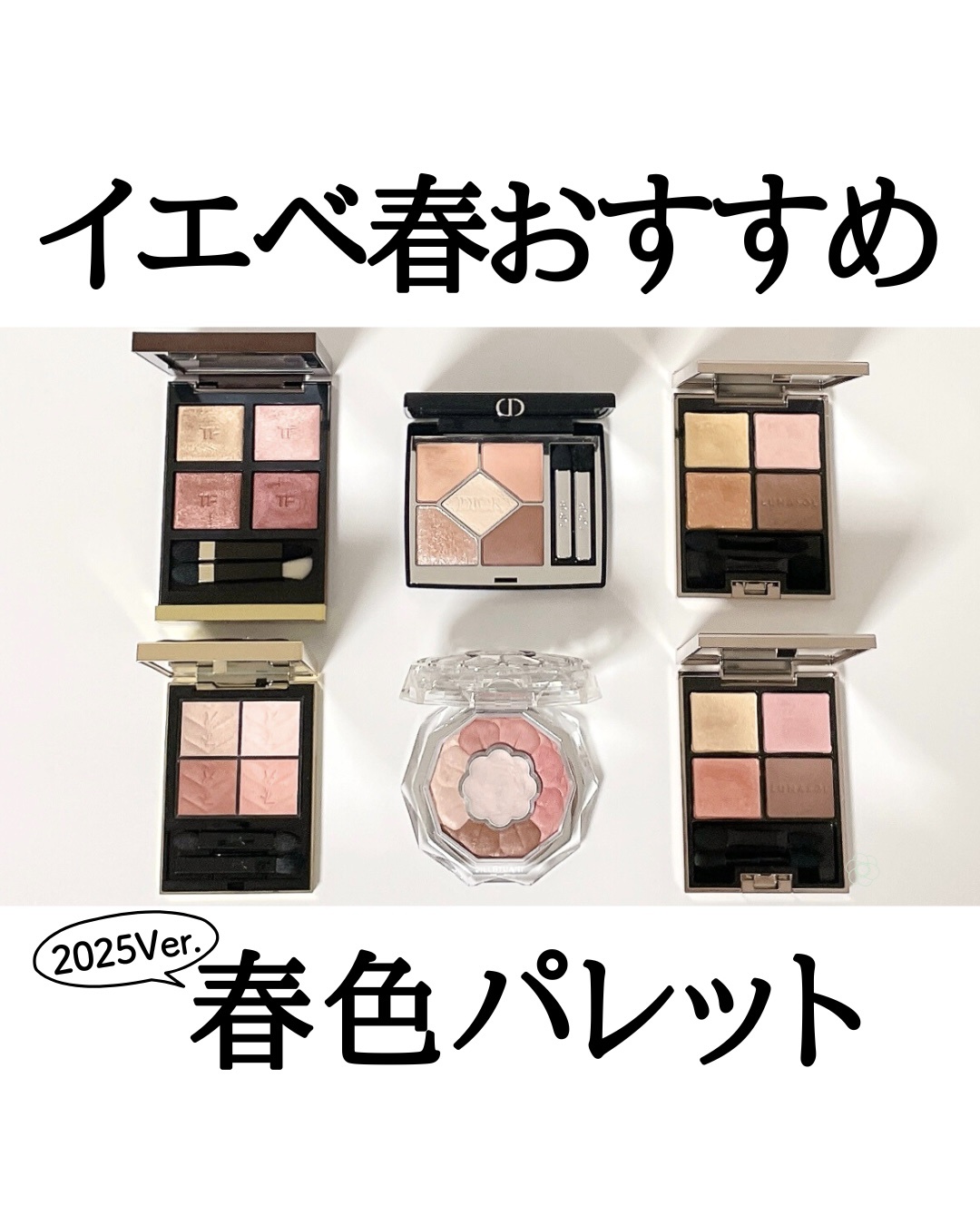 アイカラーレーション/LUNASOL/アイシャドウパレットを使ったクチコミ（1枚目）