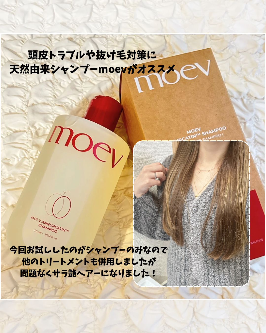 を使ったクチコミ（3枚目）