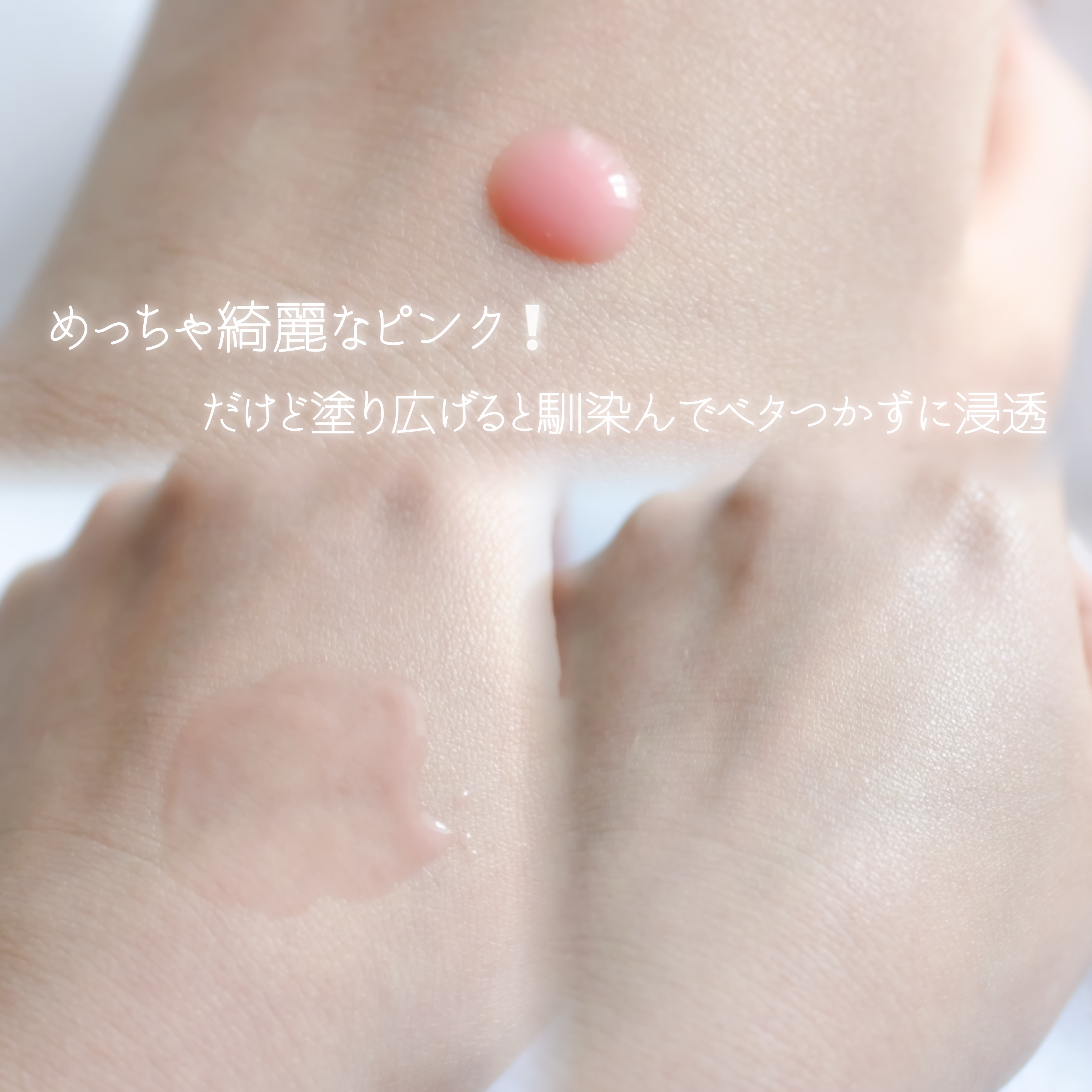 PDRNピンクアンプル PDRN 10,000ppm配合/MEDICUBE/美容液を使ったクチコミ（2枚目）