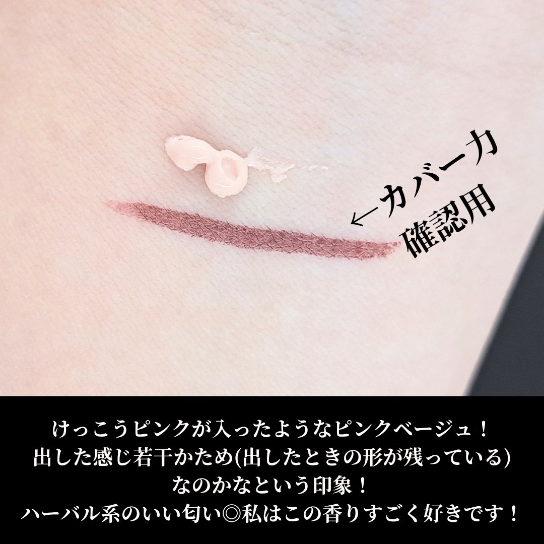 2024 ホリデーコフレ/エトヴォス/メイクアップキットを使ったクチコミ（3枚目）