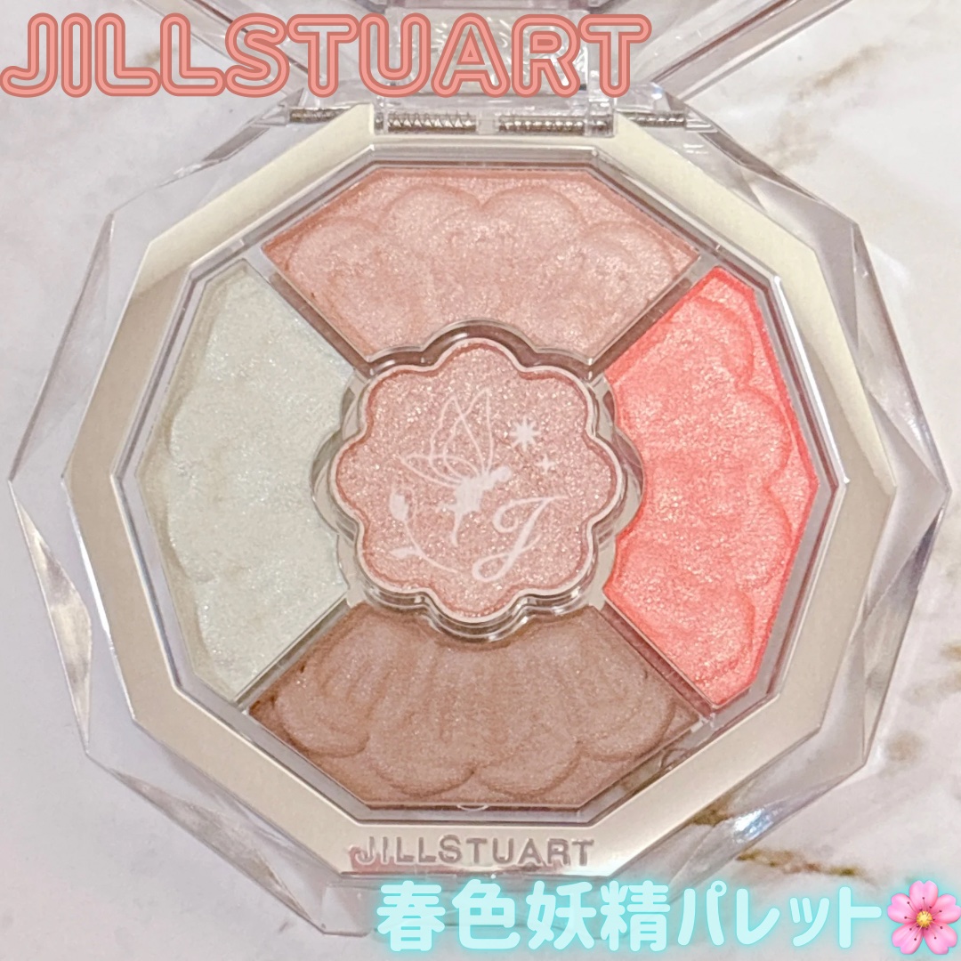 ジルスチュアート ブルームクチュール アイズ　ジュエルドブーケ 11 poppy carnelian<ガーデンオブジョイ>（限定）/JILL STUART/アイシャドウパレットを使ったクチコミ（1枚目）