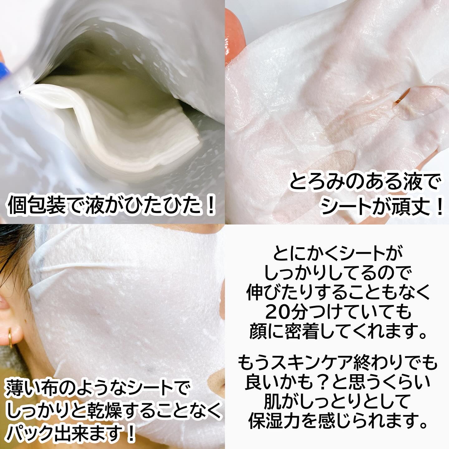 リアルバリア エクストリームクリームマスク/Real Barrier/シートマスク・パックを使ったクチコミ（3枚目）