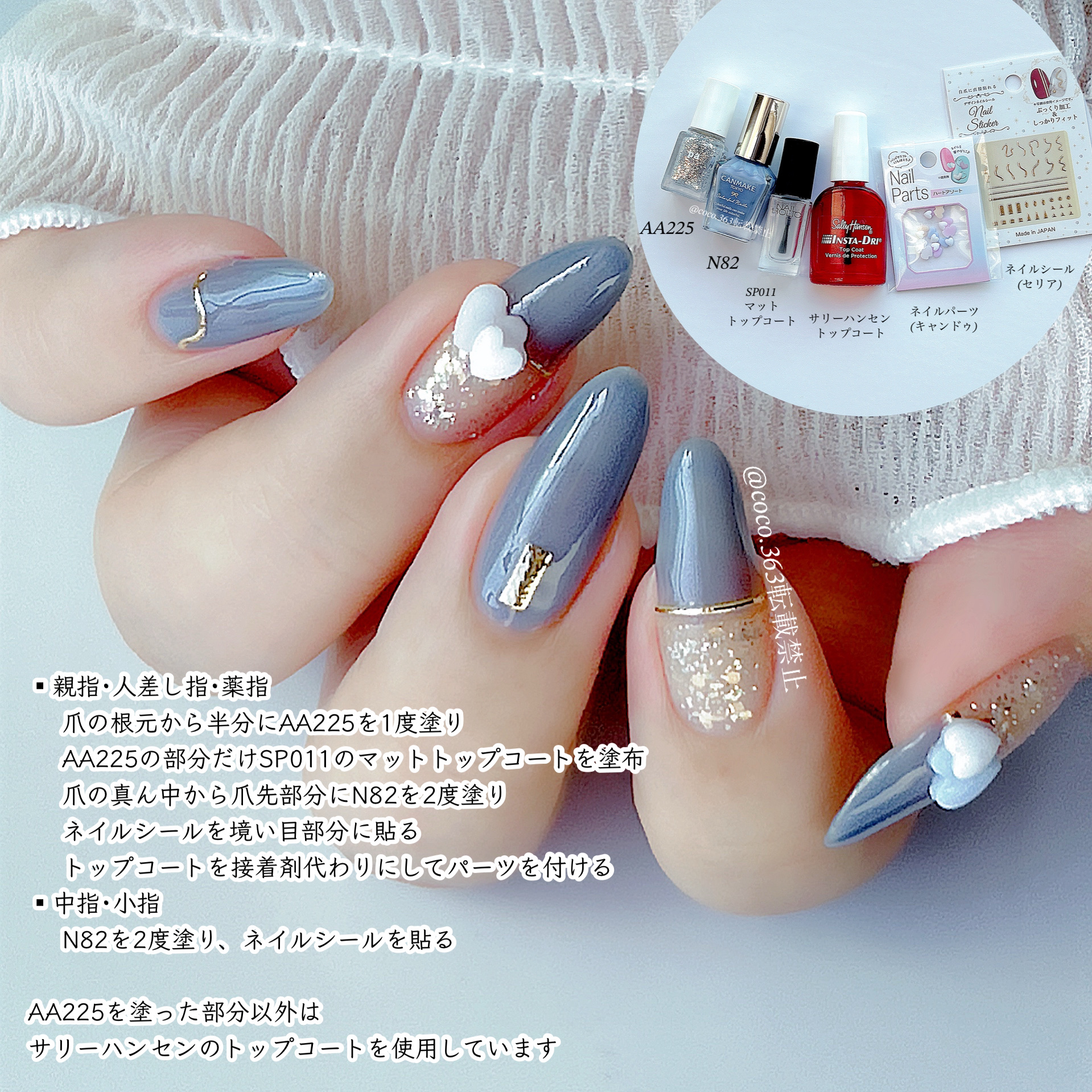 カラフルネイルズ/キャンメイク/マニキュアを使ったクチコミ（2枚目）