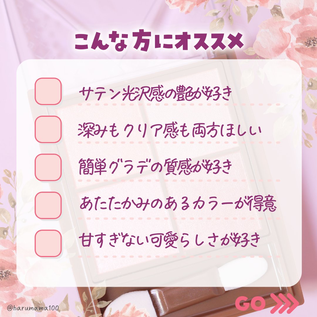 ニュアンスオンアイシャドウ/CEZANNE/アイシャドウパレットを使ったクチコミ（3枚目）