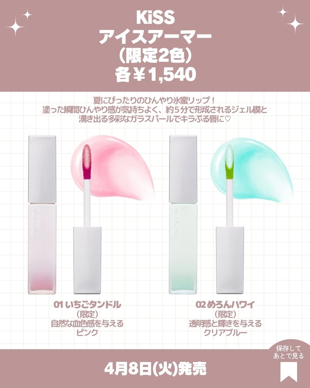 キスミー フェルム ベースディレクション　カラーコントロールプライマー/キスミー フェルム/化粧下地を使ったクチコミ（3枚目）