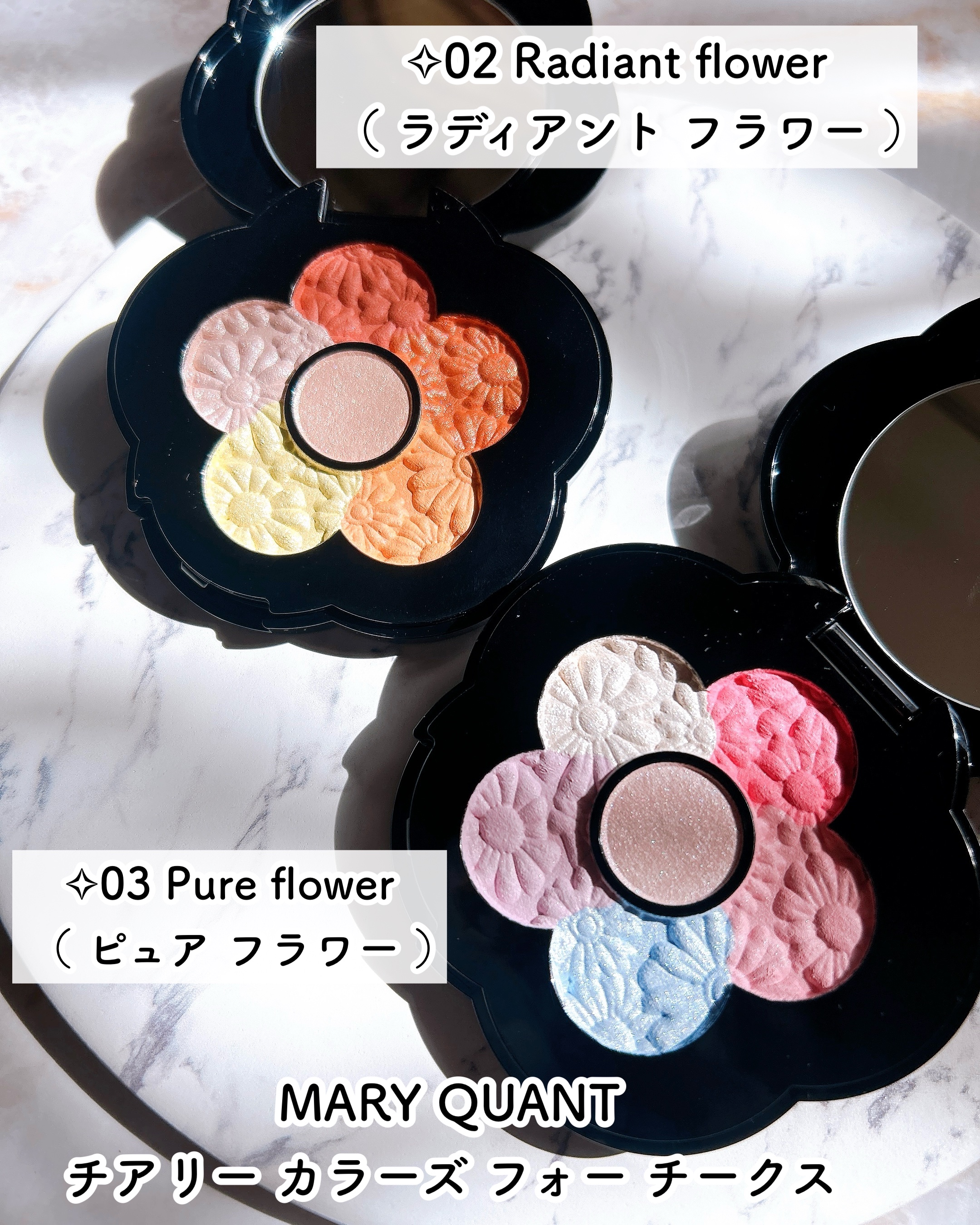 チアリー カラーズ フォー チークス/MARY QUANT/パウダーチークを使ったクチコミ（3枚目）