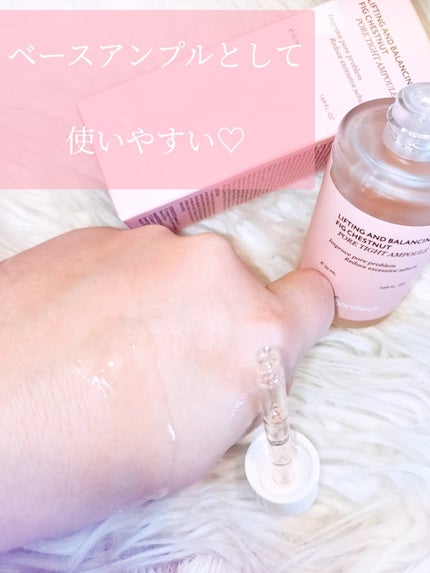 イチジク毛穴アンプル/Veganifect/美容液を使ったクチコミ(5枚目)