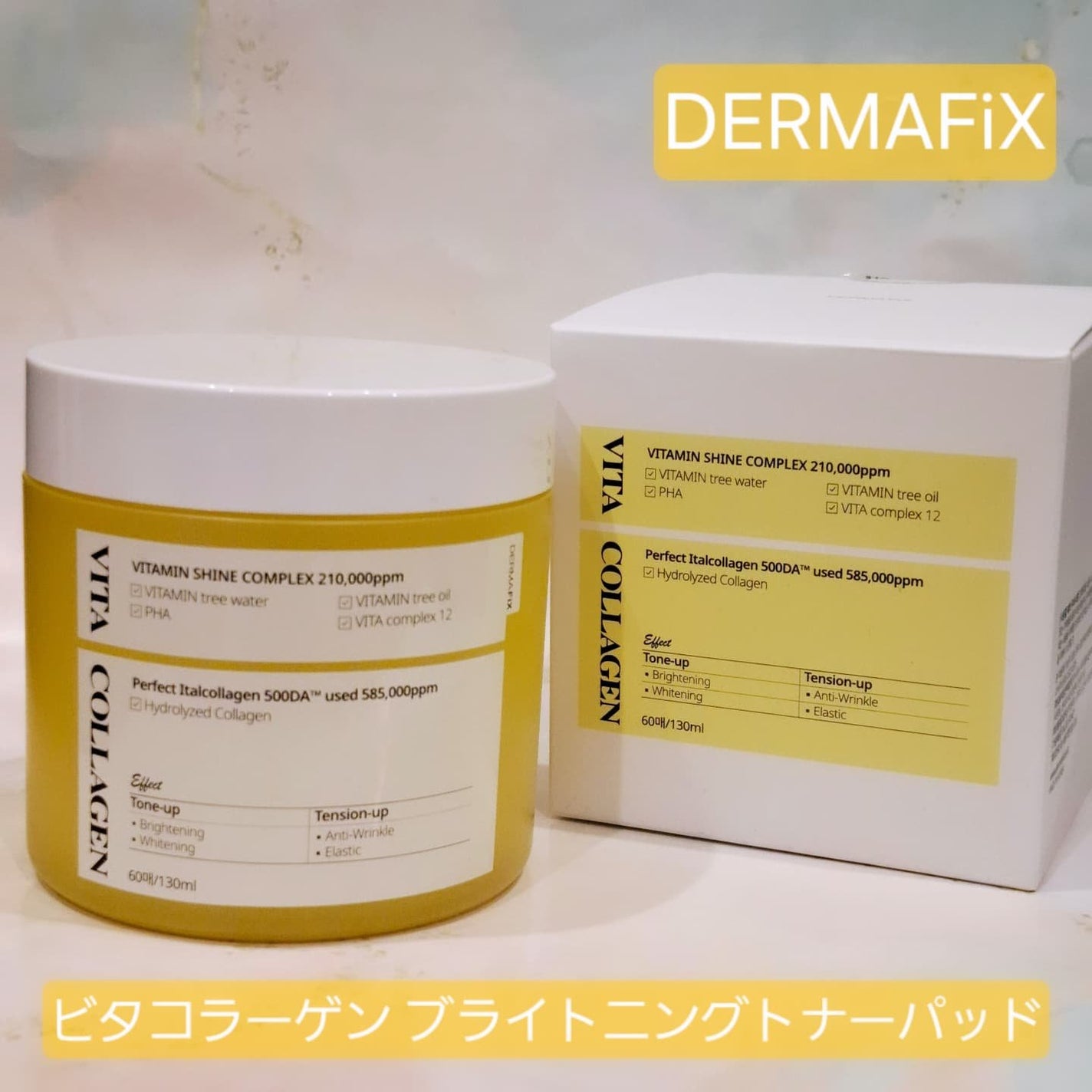 ビタコラーゲン ブライトニング トナーパッド/ダーマフィックス/トナーパッドを使ったクチコミ(1枚目)