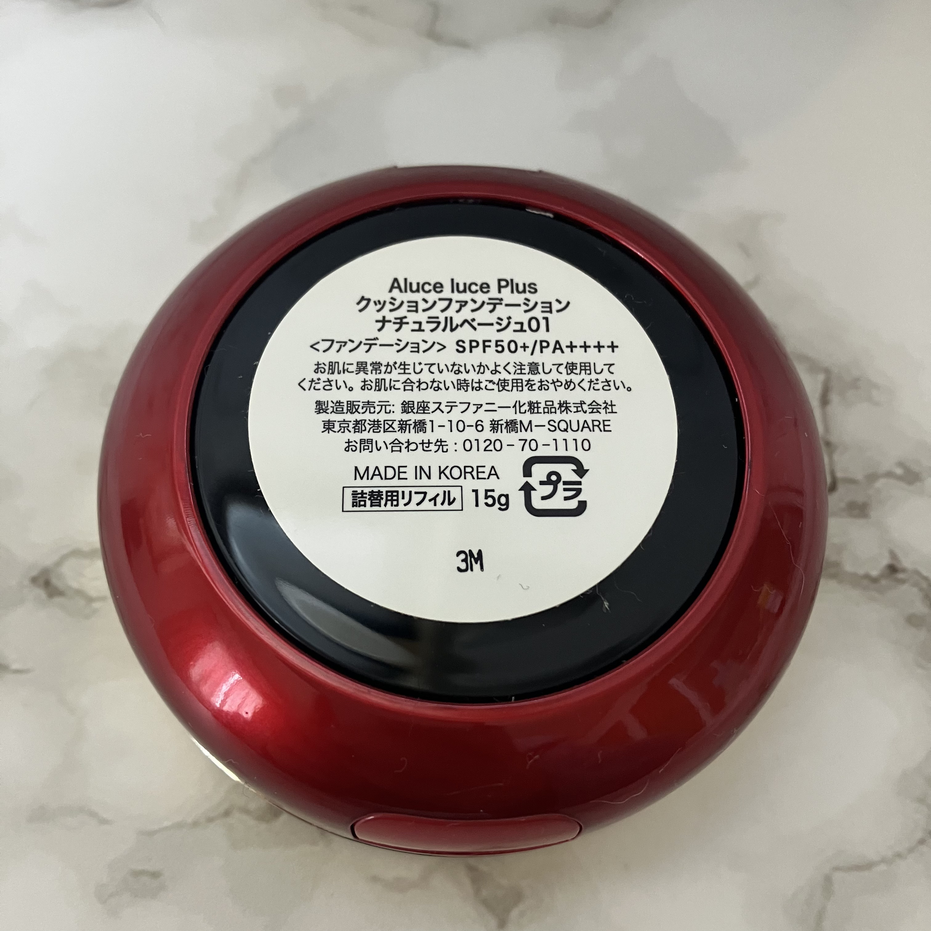 Aluce luce Plus クッションファンデーション/Aluce luce/クッションファンデーションを使ったクチコミ（3枚目）