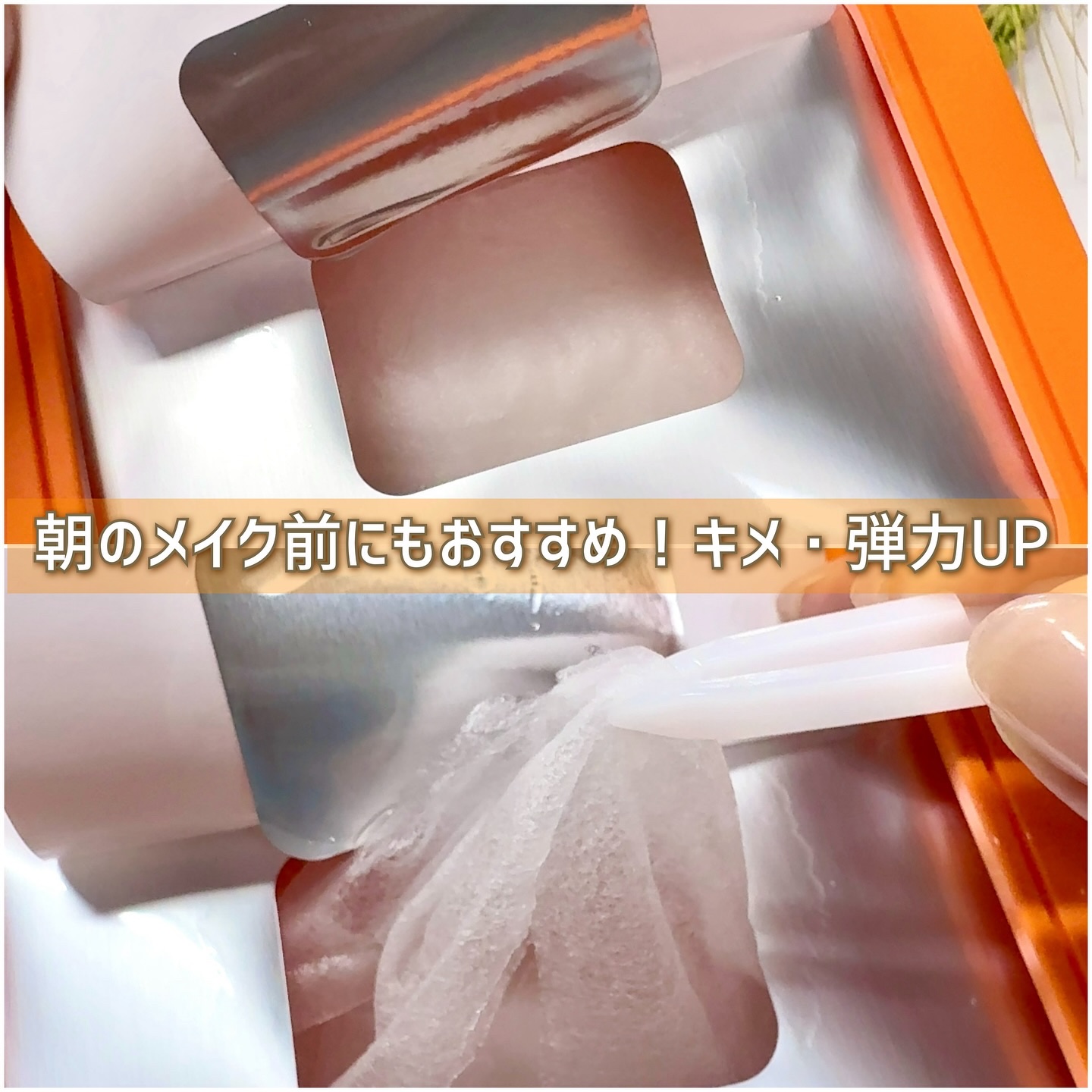 パンテノールバリアクッション/COSNORI/クッションファンデーションを使ったクチコミ（3枚目）