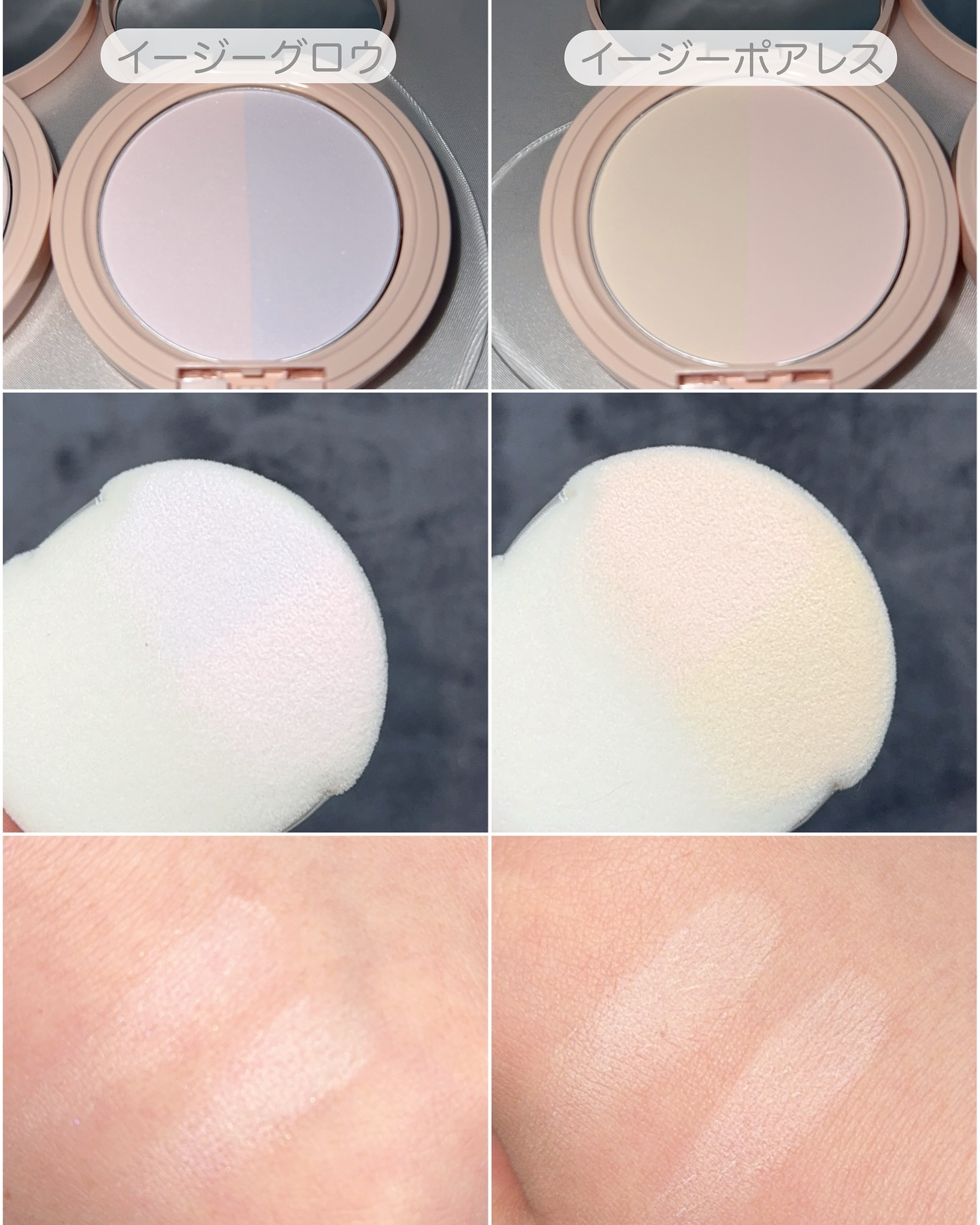 イージーポアレスパウダー/#CLOSET/プレストパウダーを使ったクチコミ（3枚目）