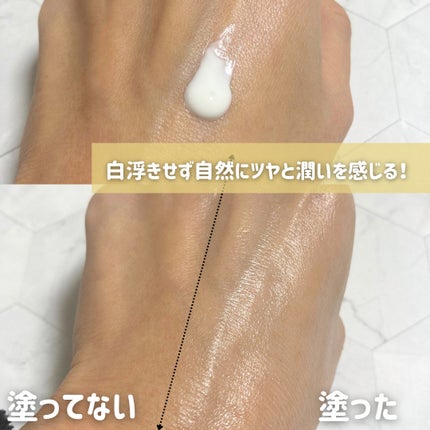 ウルトラライト サンフルイド/CathyDoll/日焼け止めクリームを使ったクチコミ(4枚目)