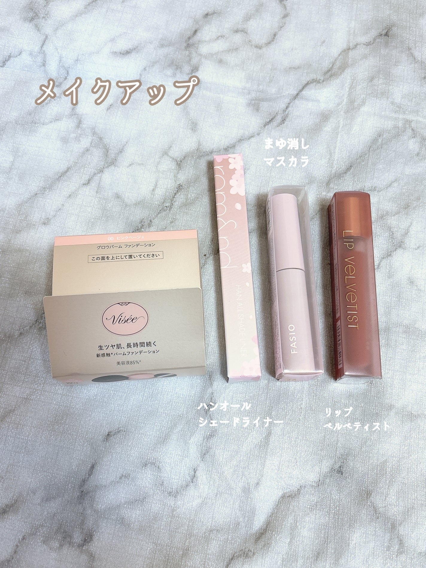 クイックラッシュカーラーリムーバー/キャンメイク/ポイントメイクリムーバーを使ったクチコミ(4枚目)