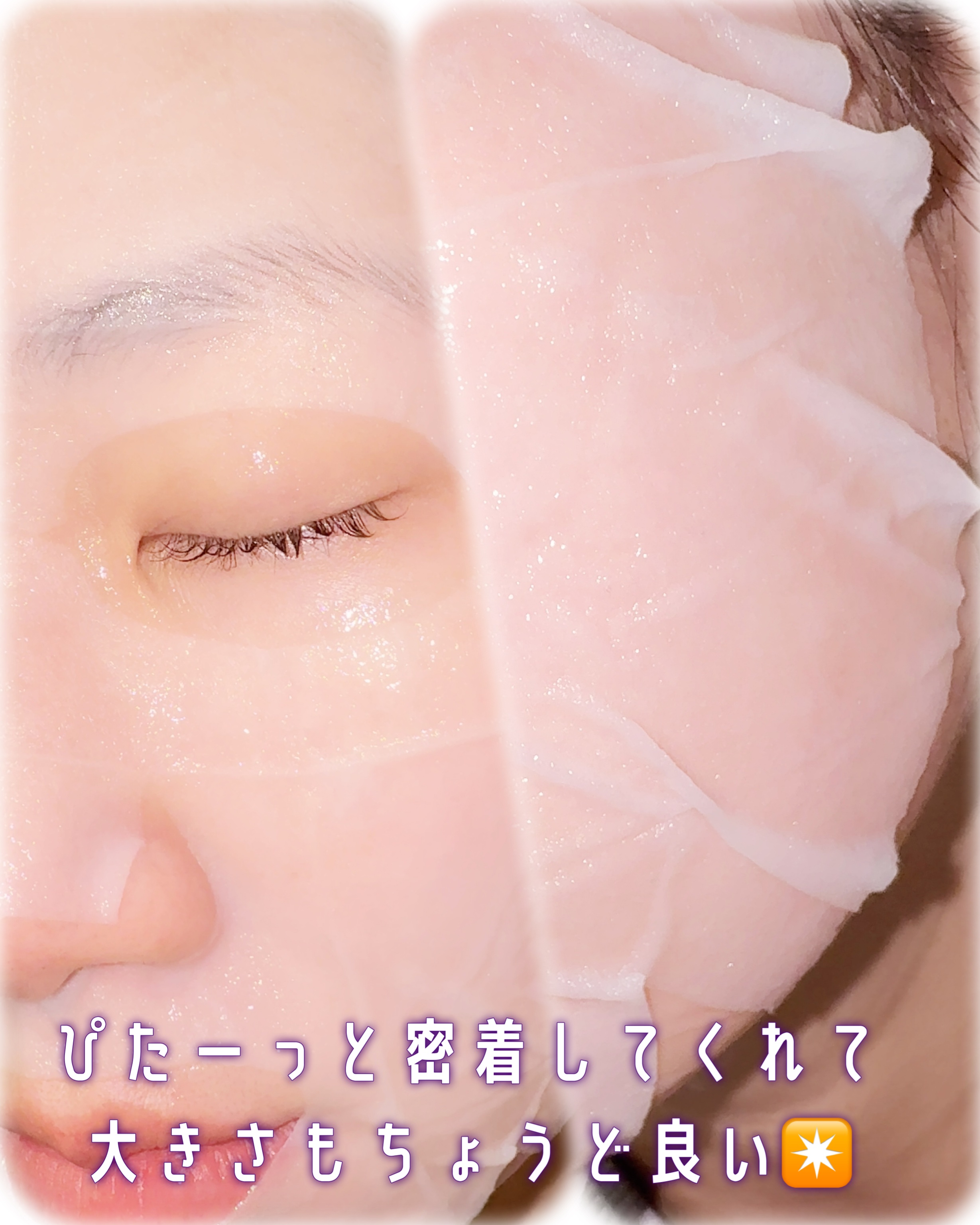 マデカ メラキャプチャー アンプルマスク/センテリアン24/シートマスク・パックを使ったクチコミ（3枚目）