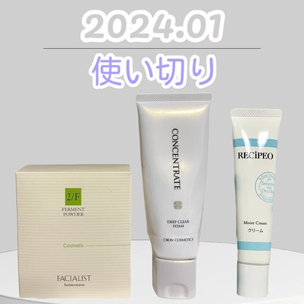 シーボン 酵素洗顔パウダー192ピース シーボン 酵素洗顔パウダー192ピース フェイシャリスト ファー