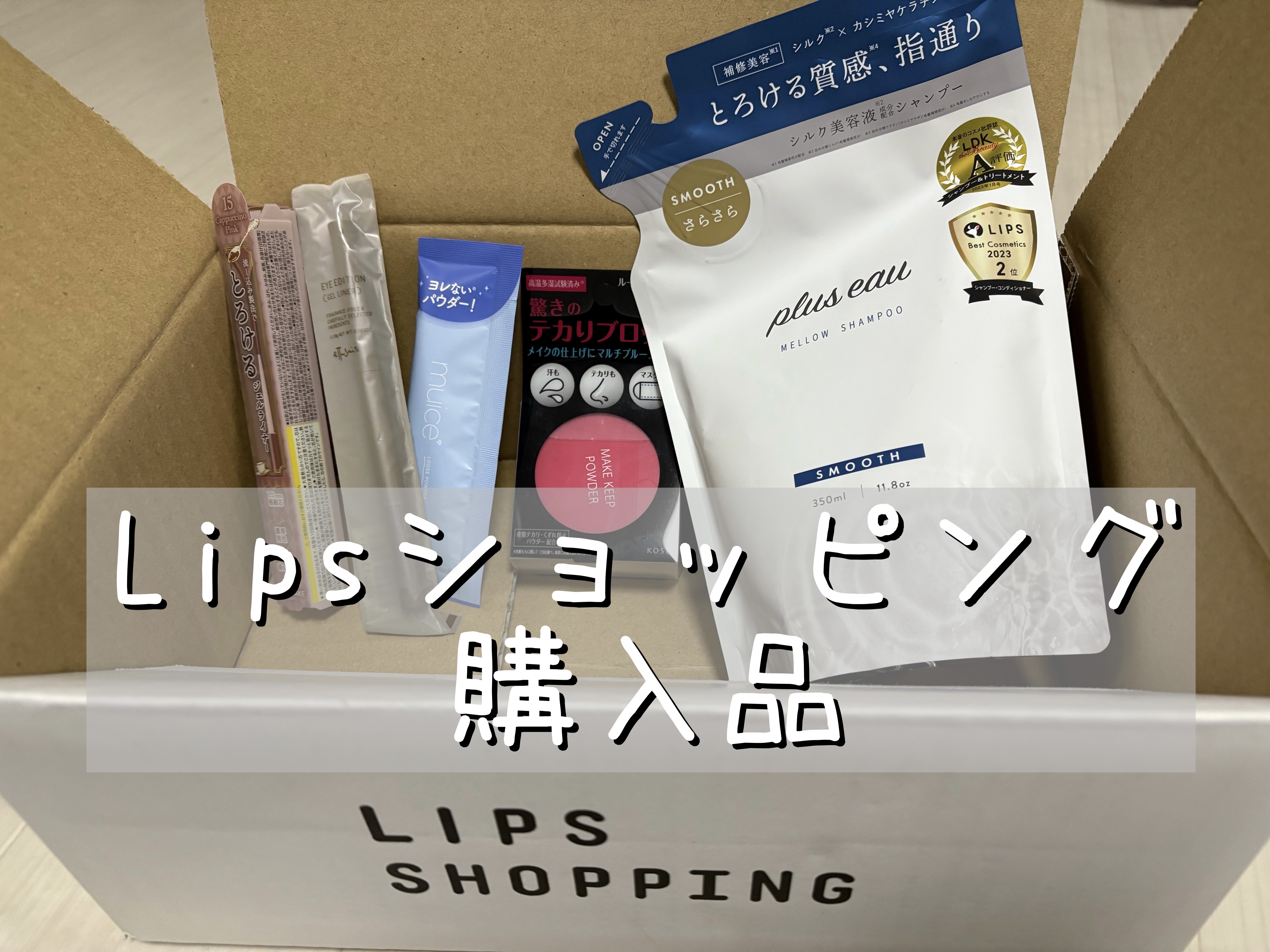 クリーミータッチライナー/キャンメイク/ジェルアイライナーを使ったクチコミ（1枚目）