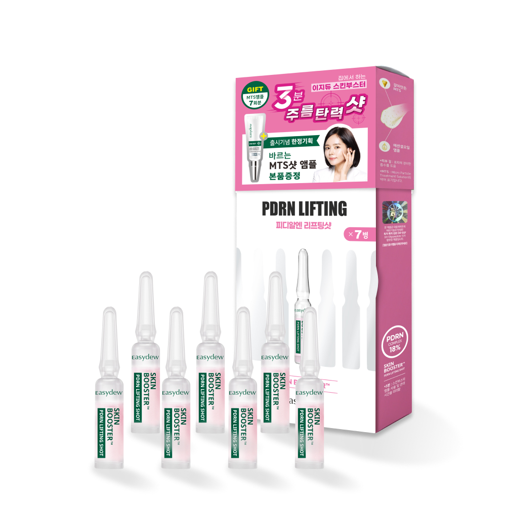Easydew スキンブースター  PDRNリフティングショットアンプル / Easydew