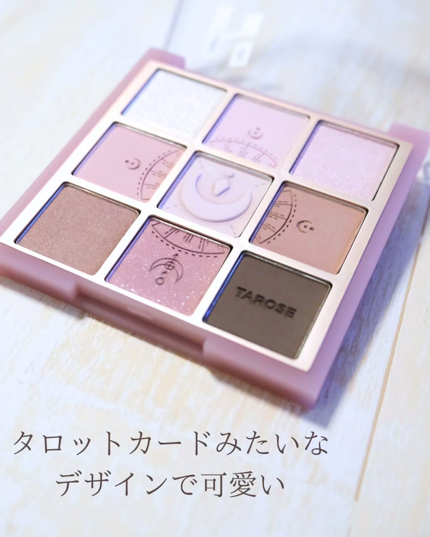 マイフェイブムードアイパレット 9カラー/HOLIKA HOLIKA/アイシャドウパレットを使ったクチコミ(2枚目)