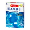 めぐりズム貼る炭酸ジェルパック HEAD&NECK