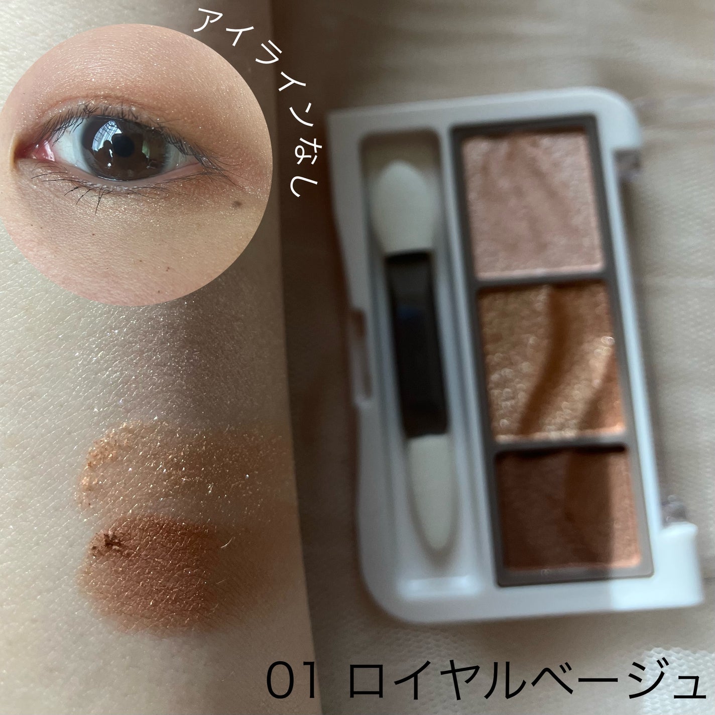 ライティングアップアイシャドウ/CEZANNE/アイシャドウを使ったクチコミ(2枚目)