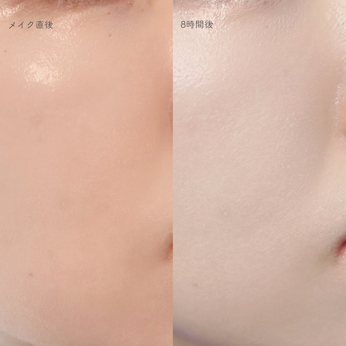 スキンブレミッシュバーム/Cell Fusion C(セルフュージョンシー)/化粧下地を使ったクチコミ(4枚目)