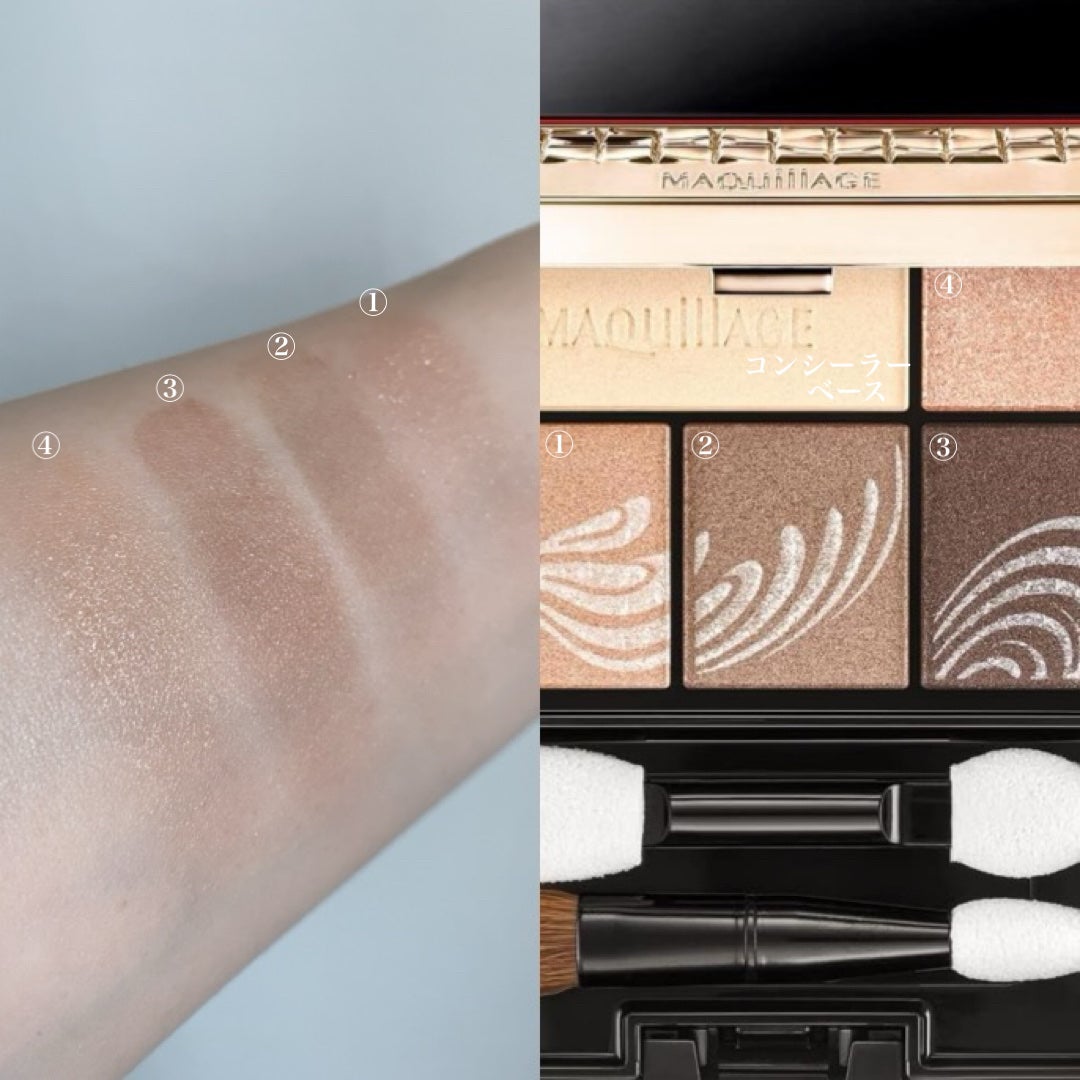 ドラマティックスタイリングアイズ/マキアージュ/アイシャドウパレットを使ったクチコミ(2枚目)