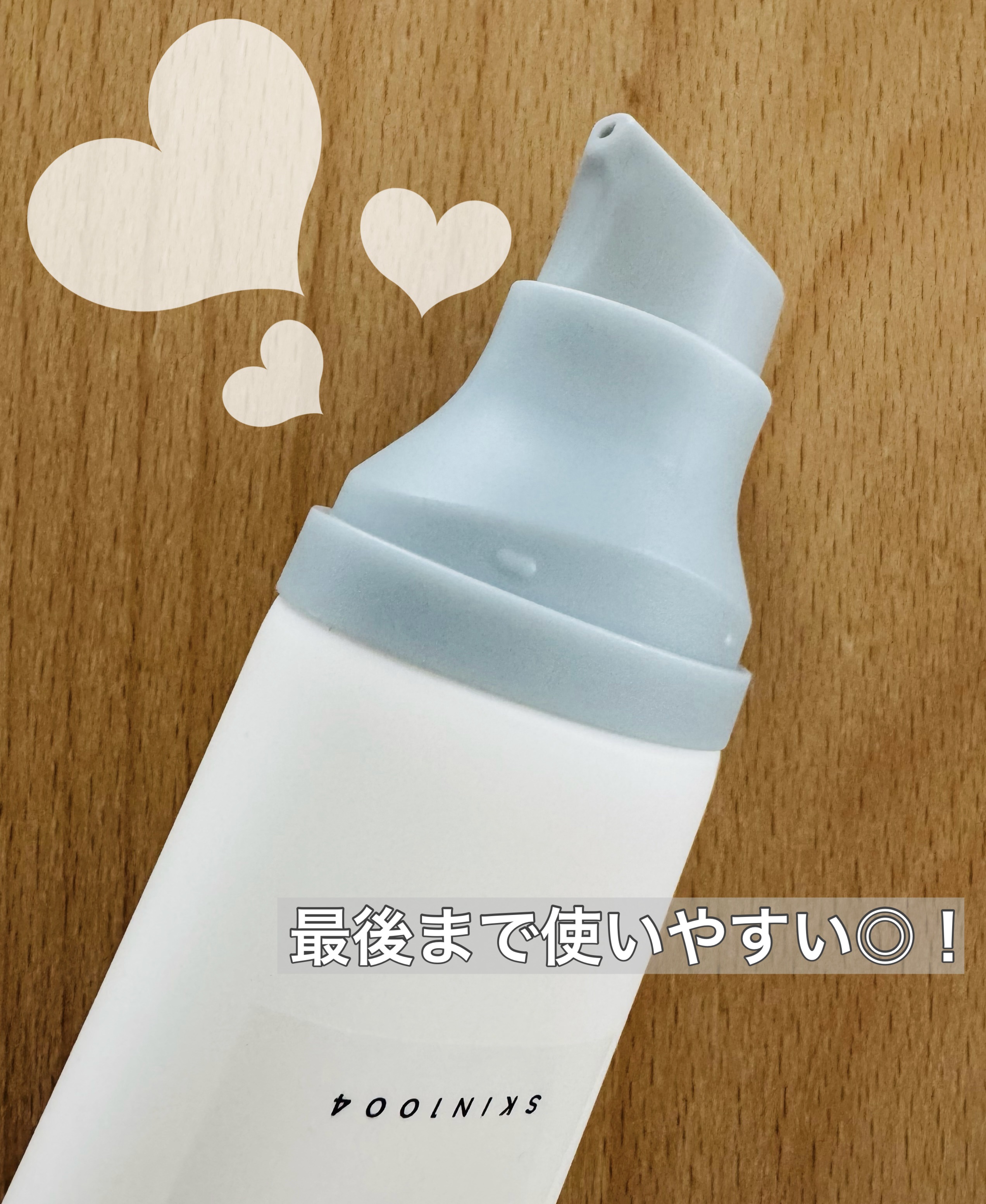 ヒアルーシカ ウォーターフィット サンセラム/SKIN1004/日焼け止めローションを使ったクチコミ（2枚目）