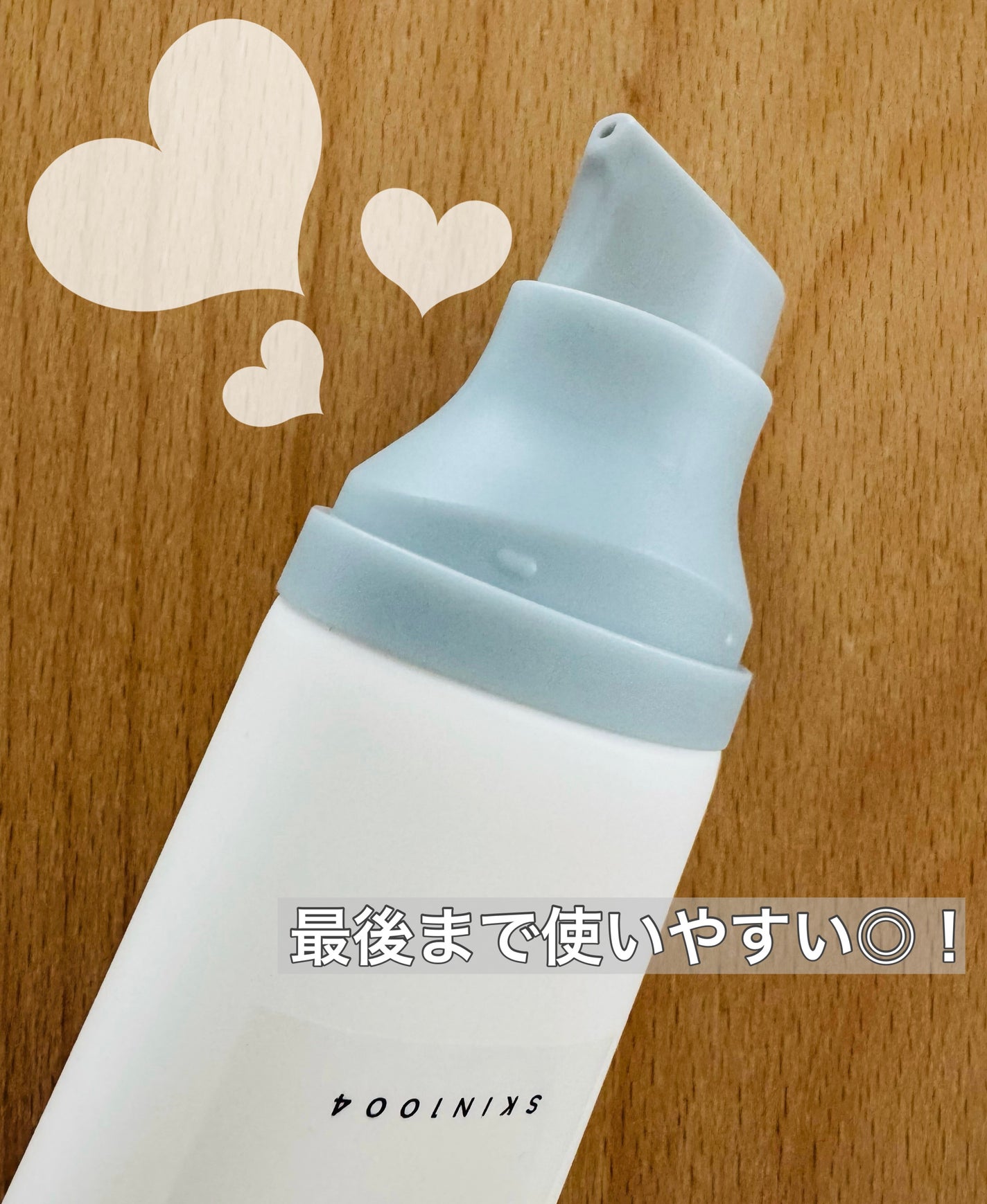 ヒアルーシカ ウォーターフィット サンセラム/SKIN1004/日焼け止めローションを使ったクチコミ(2枚目)