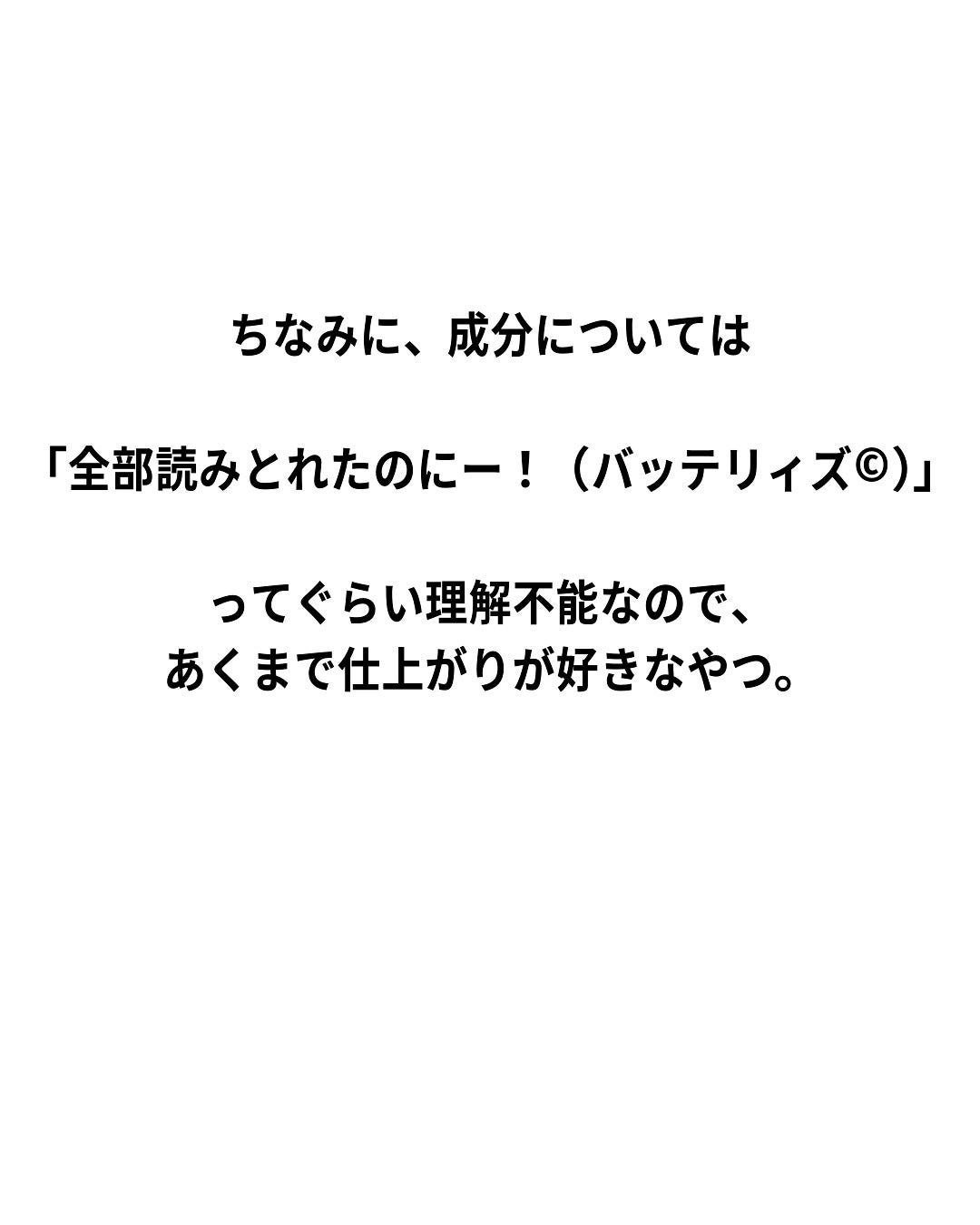 エッセンスインヘアミルク/オルビス/ヘアミルクを使ったクチコミ(4枚目)