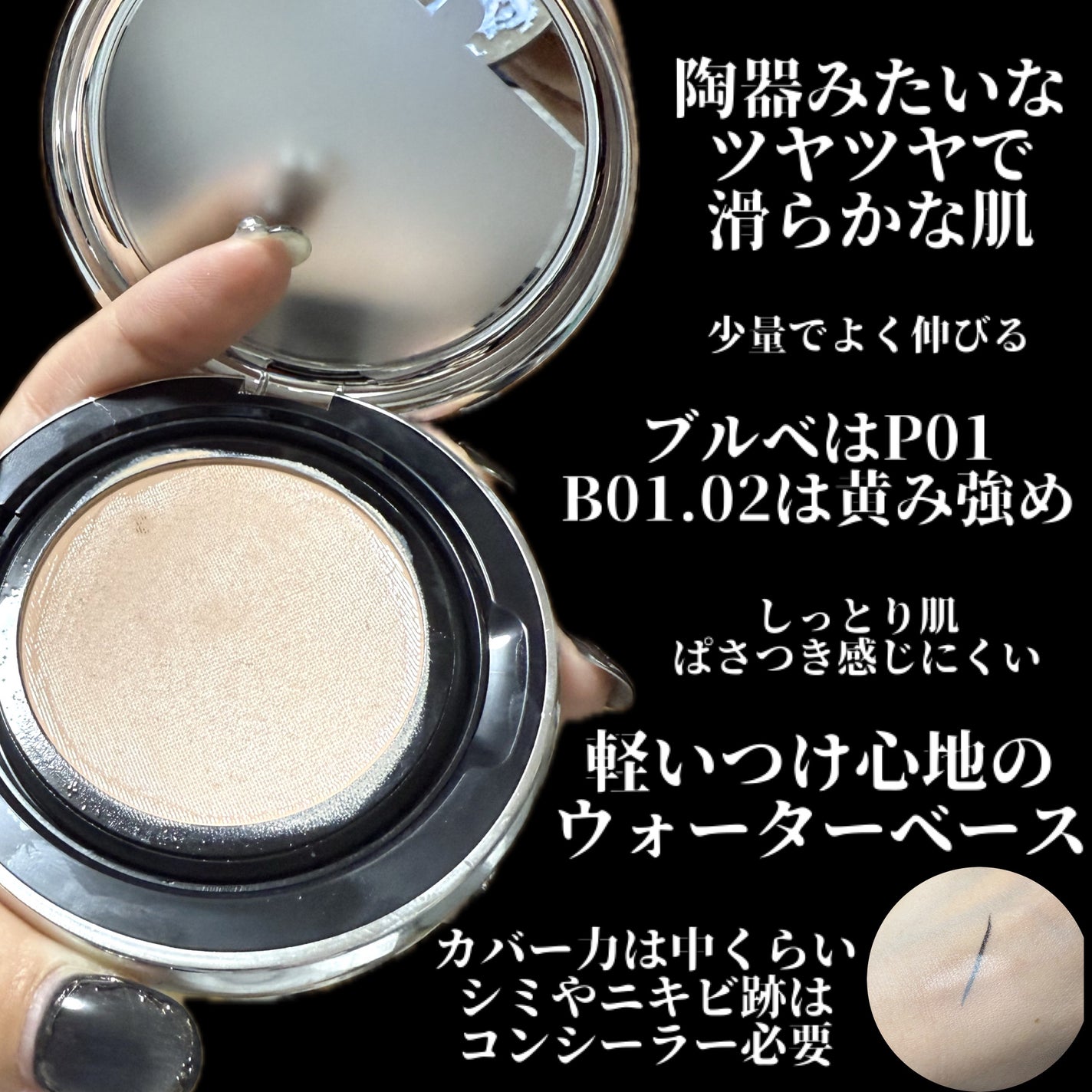 エッセンスコンシーリング UV クッションファンデーション/PERFECT DIARY/クッションファンデーションを使ったクチコミ(2枚目)