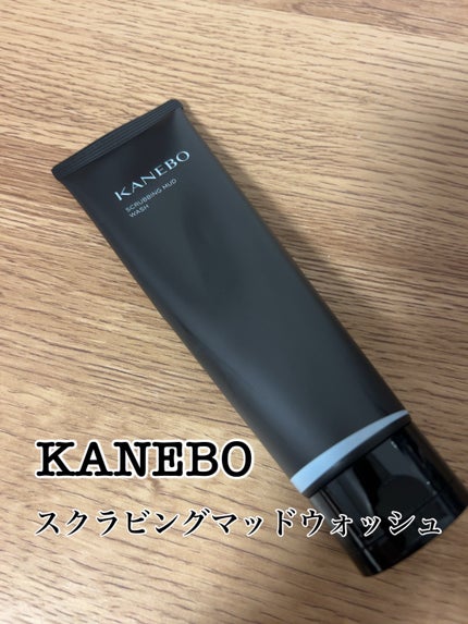 スクラビング マッド ウォッシュ/KANEBO/洗顔フォームを使ったクチコミ(1枚目)