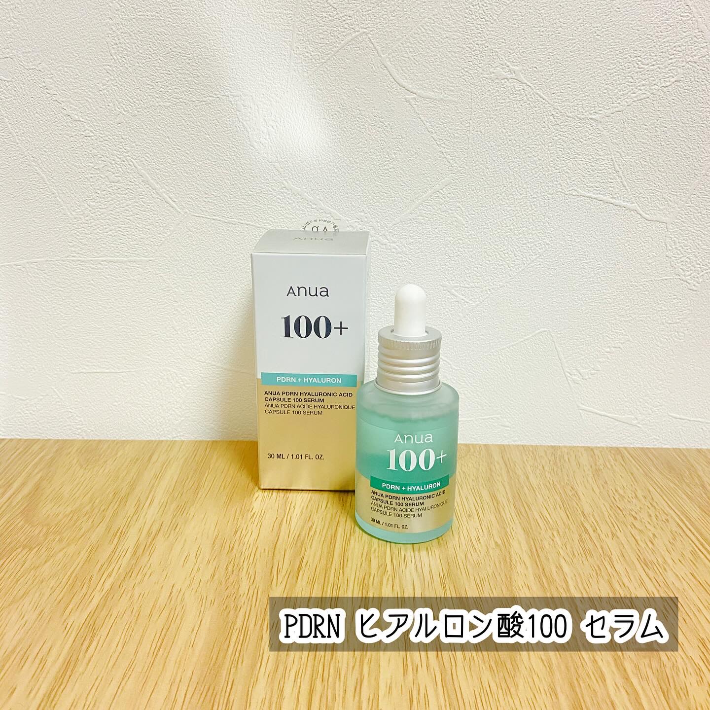 PDRNヒアルロン酸カプセル100セラム/Anua/美容液を使ったクチコミ（1枚目）