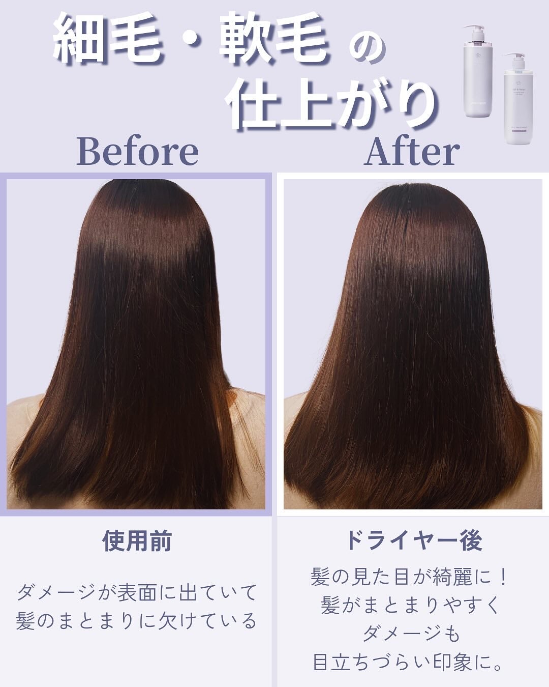 OR スパ・シャンプー/ヘアトリートメント シルキーナイトリペア/Off&Relax/市販シャンプーを使ったクチコミ(5枚目)