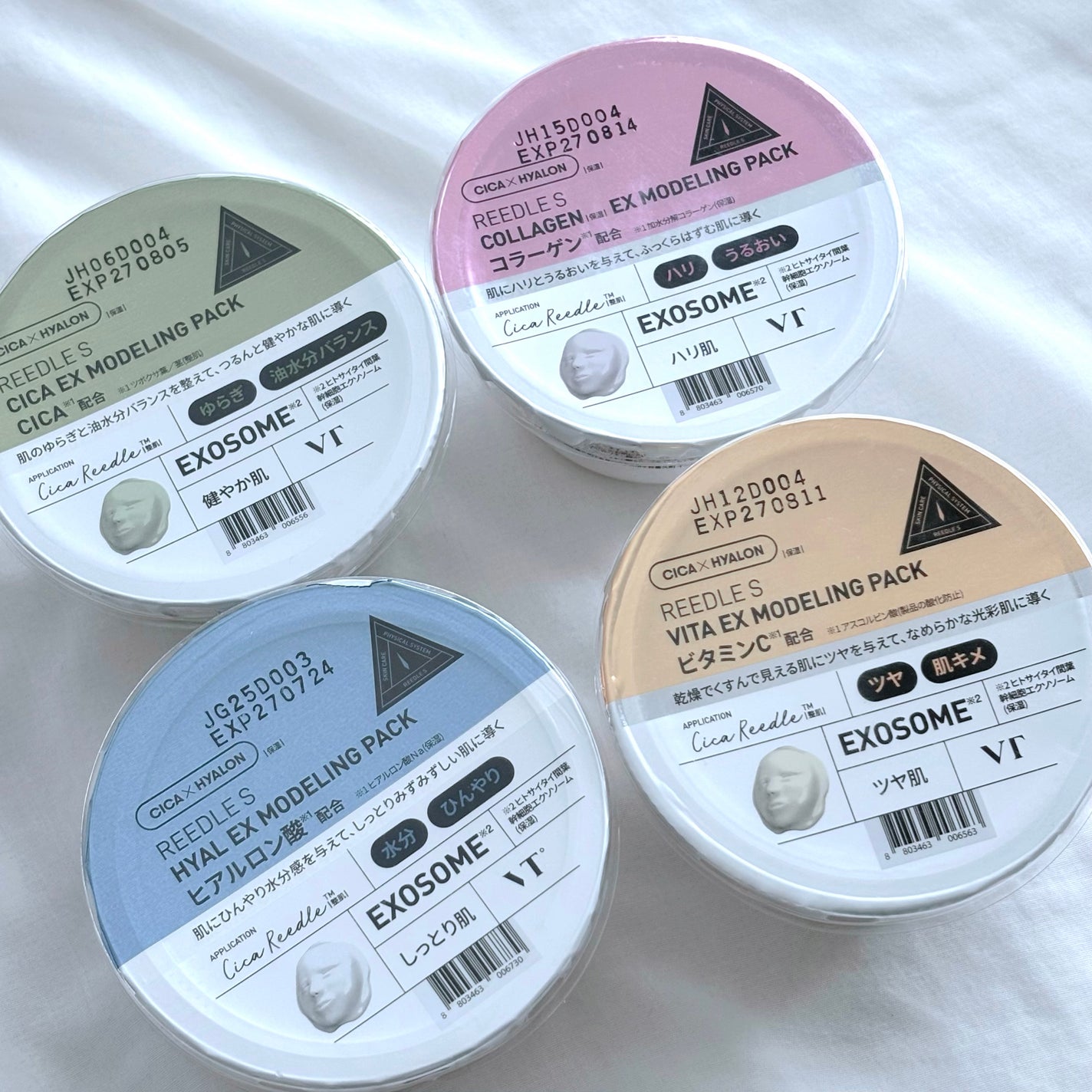 リードルショットEX CICAモデリングパック/VT/シートマスク・パックを使ったクチコミ(2枚目)