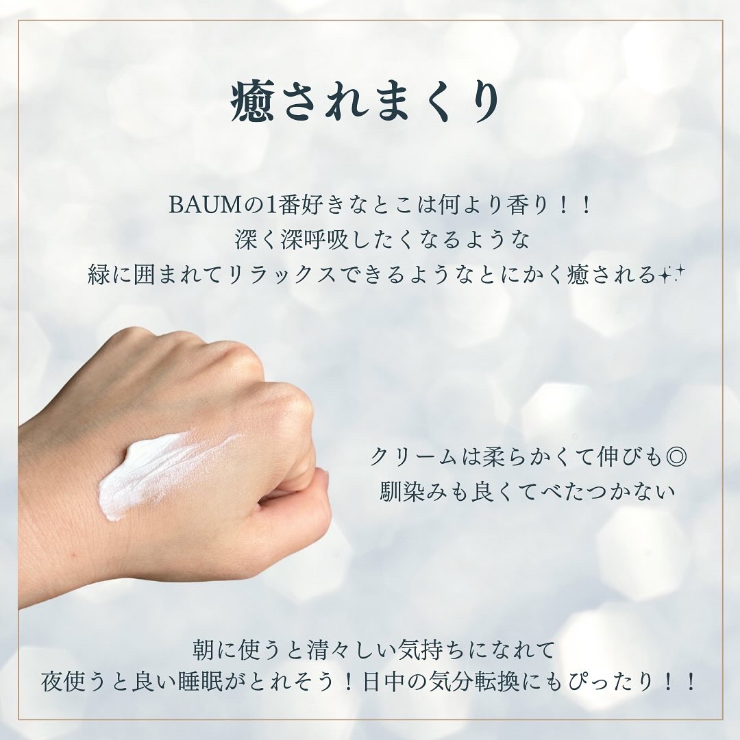 アンドラム アロマティック ハンドバーム/Aesop/ハンドクリームを使ったクチコミ（3枚目）