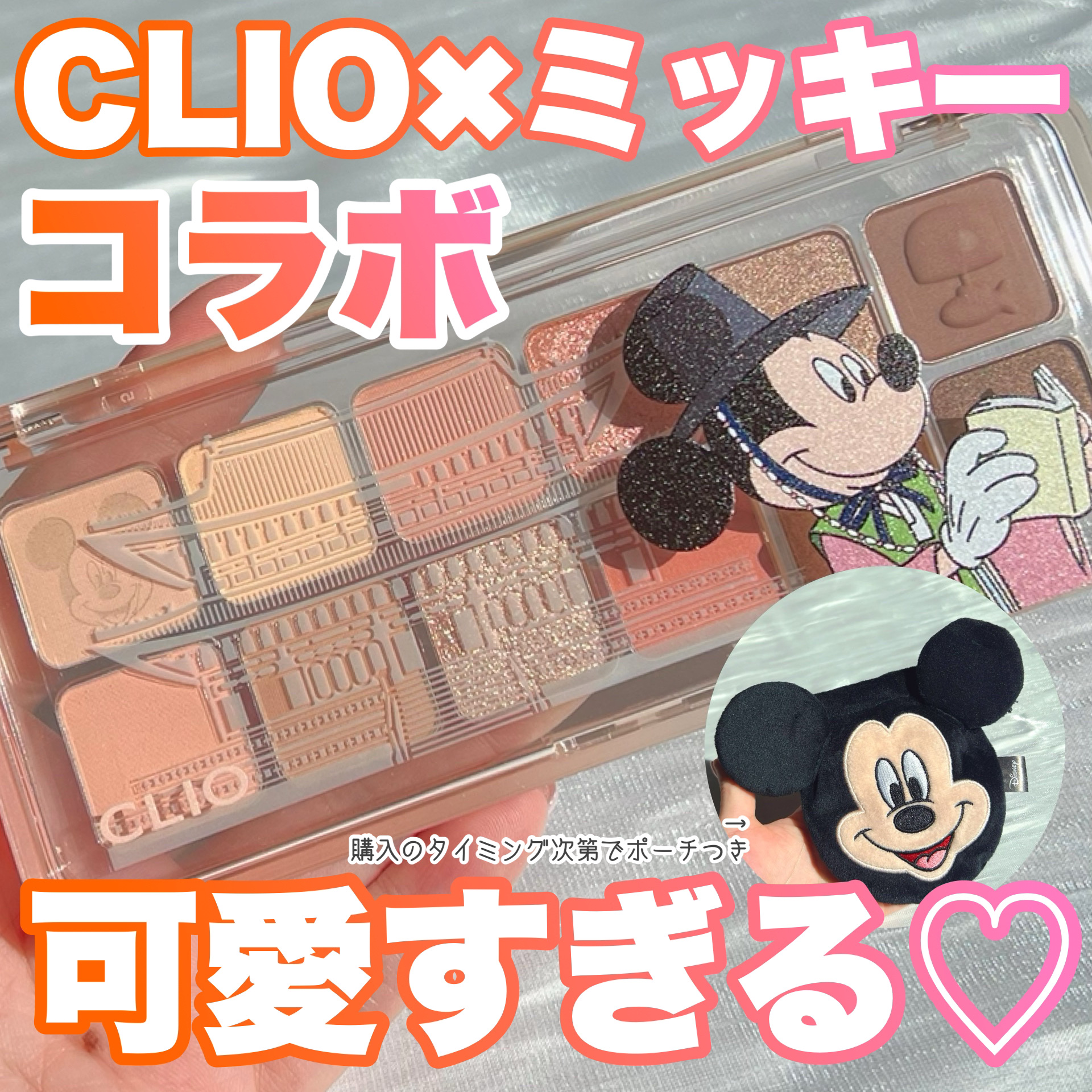プロ アイ パレット エアー/CLIO/アイシャドウパレットを使ったクチコミ（1枚目）