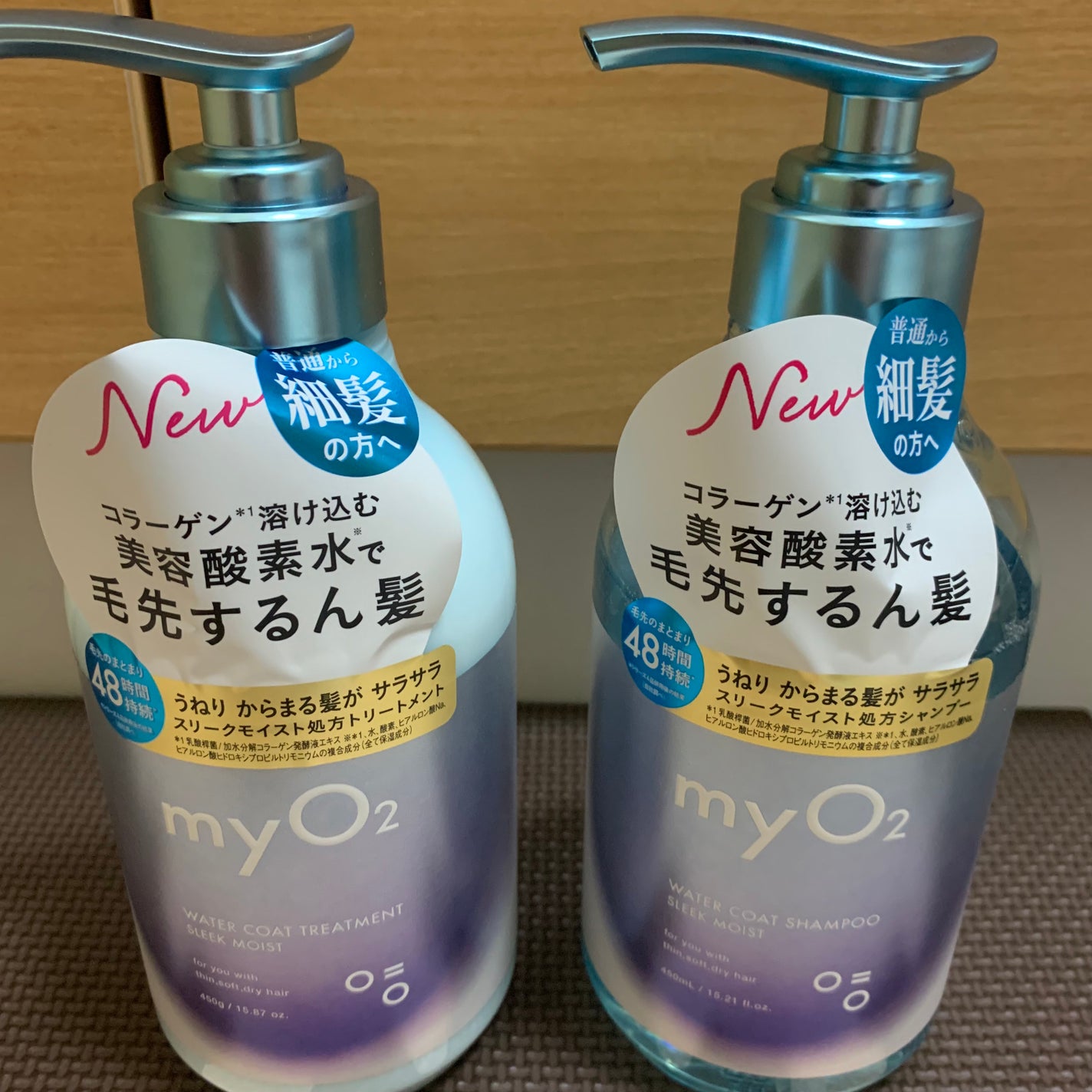 マイ・オーツー ウォーターコートシャンプー/トリートメント スリークモイスト/myO2/シャンプー・コンディショナーを使ったクチコミ(1枚目)