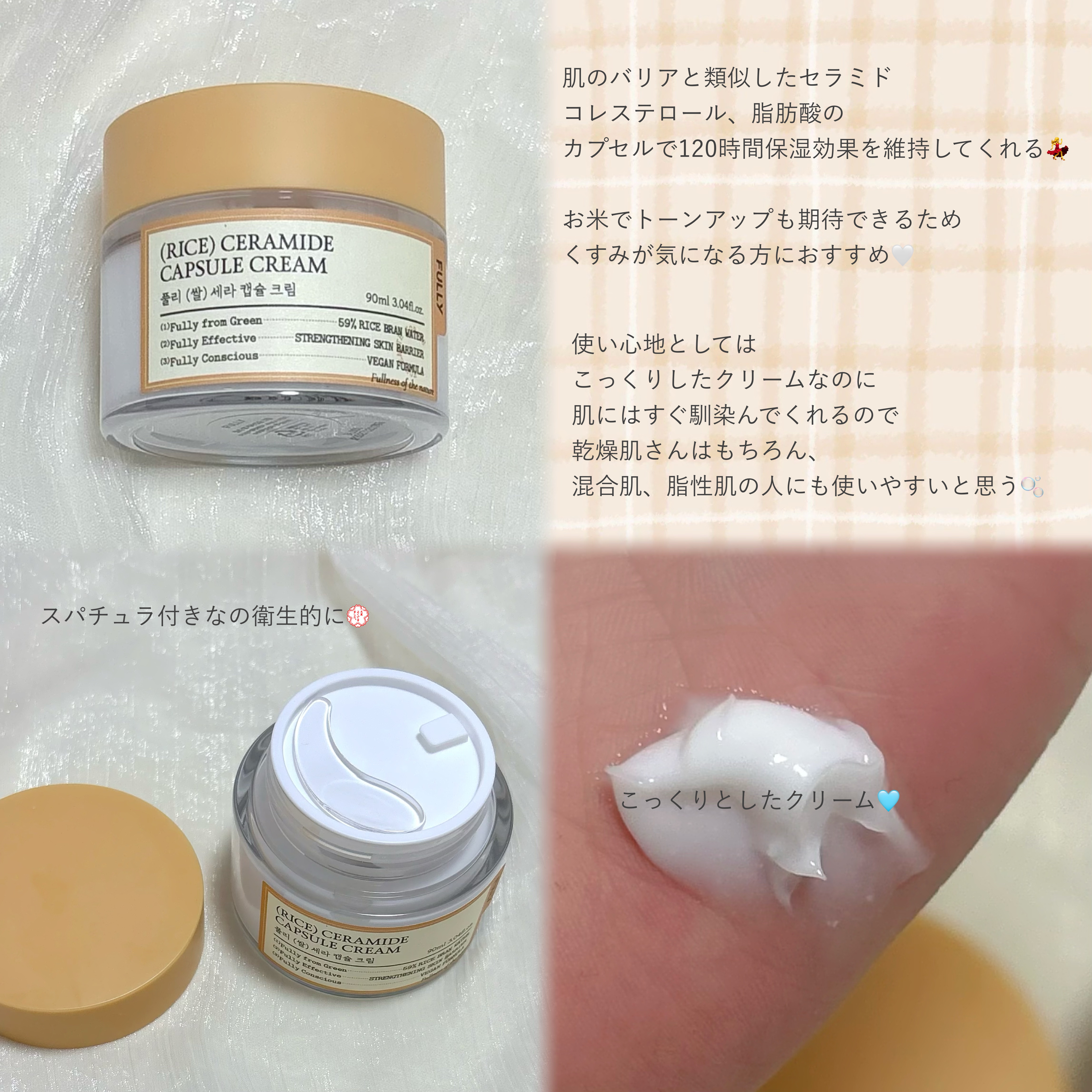 米モデリングマスク/FULLY/シートマスク・パックを使ったクチコミ（3枚目）