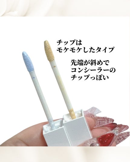 アディクション スキンリフレクト カラーコレクター/ADDICTION/リキッドコンシーラーを使ったクチコミ(3枚目)