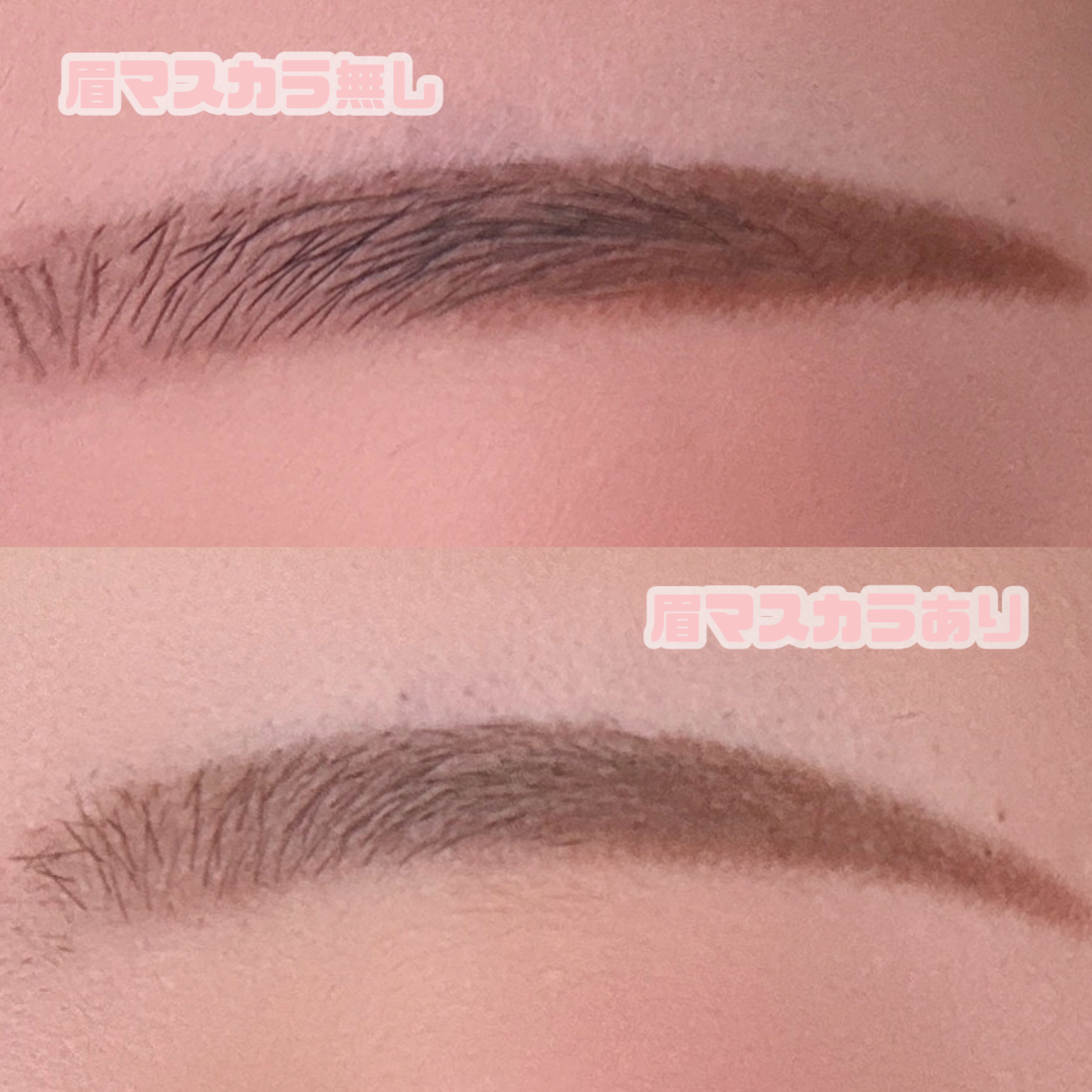 フィルム眉カラー/デジャヴュ/眉マスカラを使ったクチコミ（2枚目）