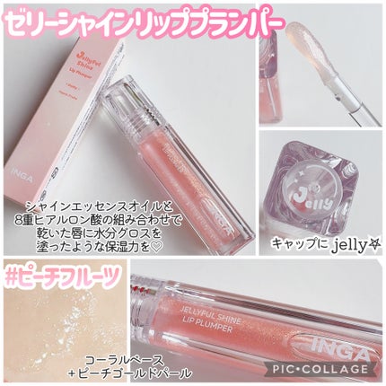 ベルベットシューティント/INGA/リップティントを使ったクチコミ(5枚目)