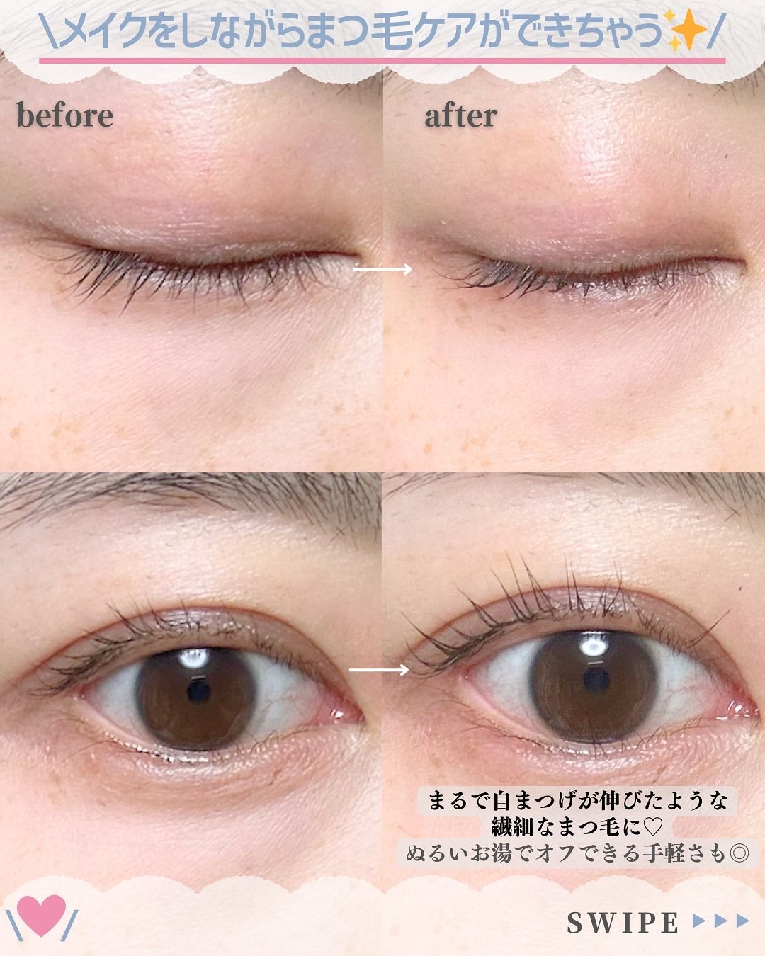 LASH & BROW ENRICHED BLACK SERUM/MARSHIQUE/まつげ美容液を使ったクチコミ(6枚目)