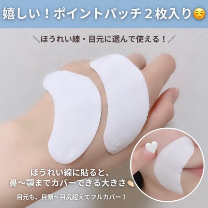 RTXペプチショットネックパッチ/Dr.G/シートマスク・パックを使ったクチコミ(5枚目)