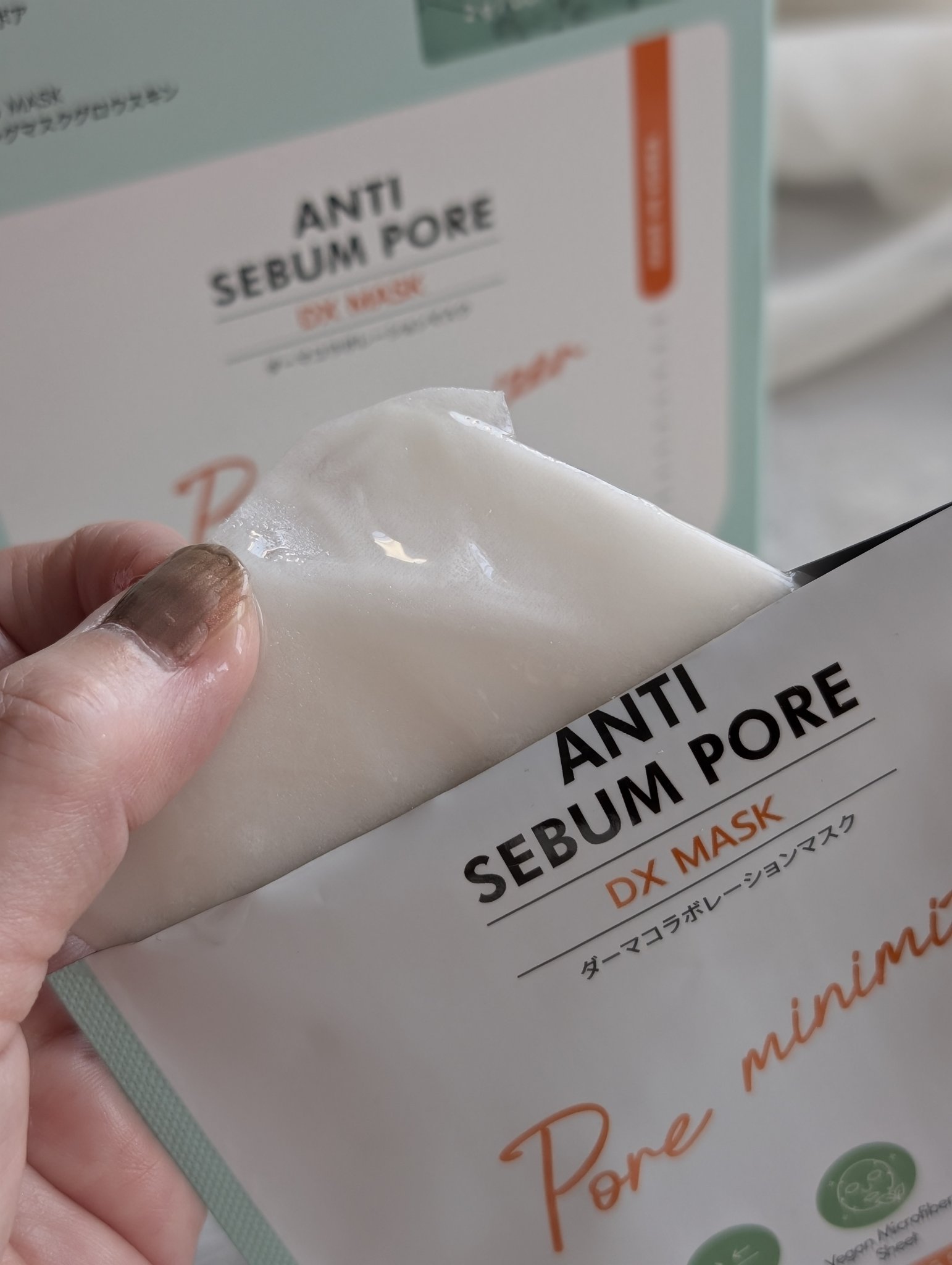 DXマスク/BANOBAGI/シートマスク・パックを使ったクチコミ（2枚目）