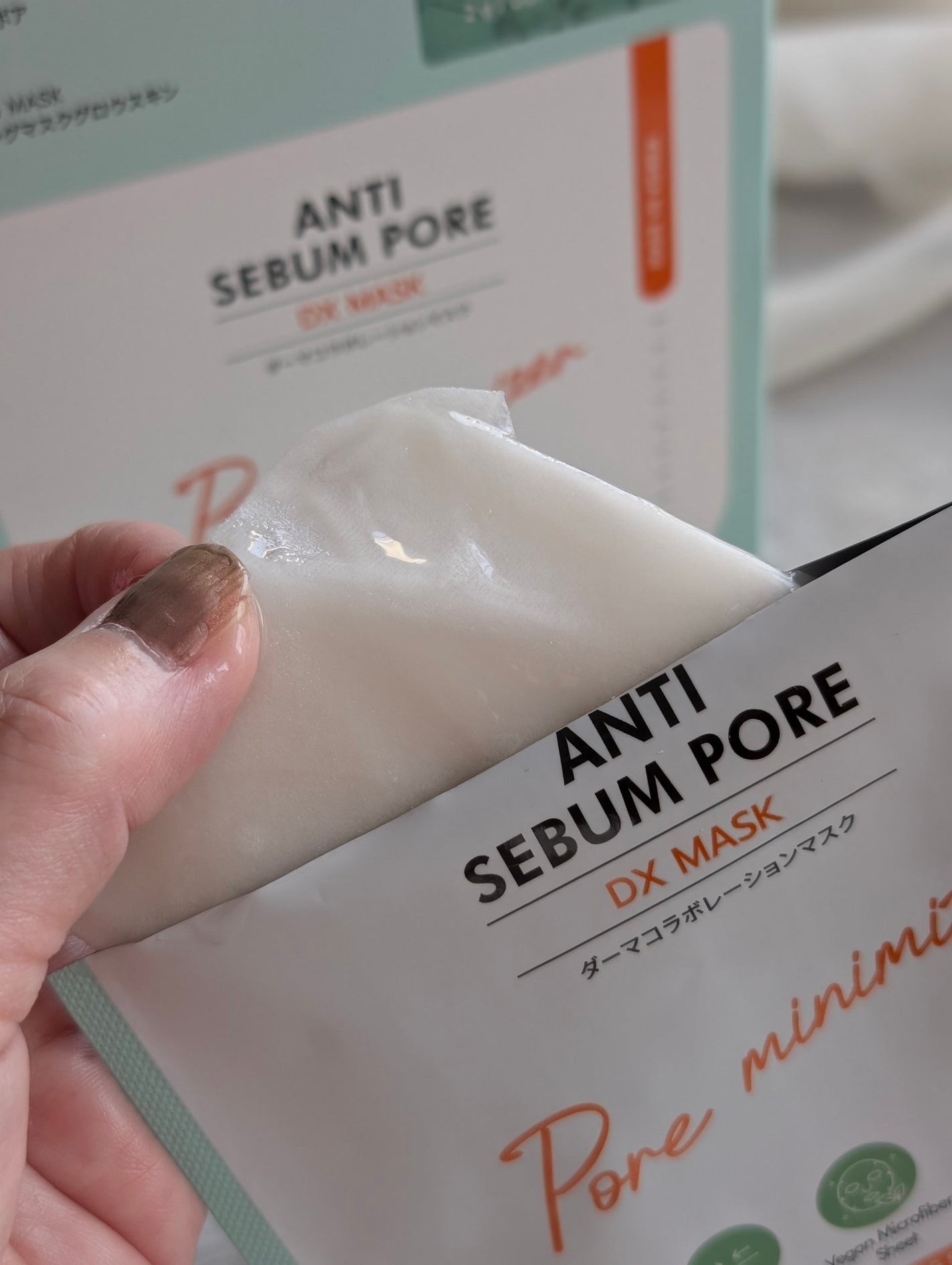 DXマスク/BANOBAGI/シートマスク・パックを使ったクチコミ(2枚目)