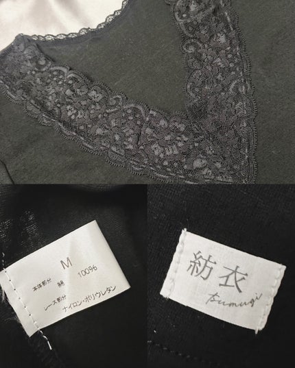 あたりちゃん on LIPS 「.♥-----------------♥☑︎紡衣☑︎長袖インナ..」(4枚目)