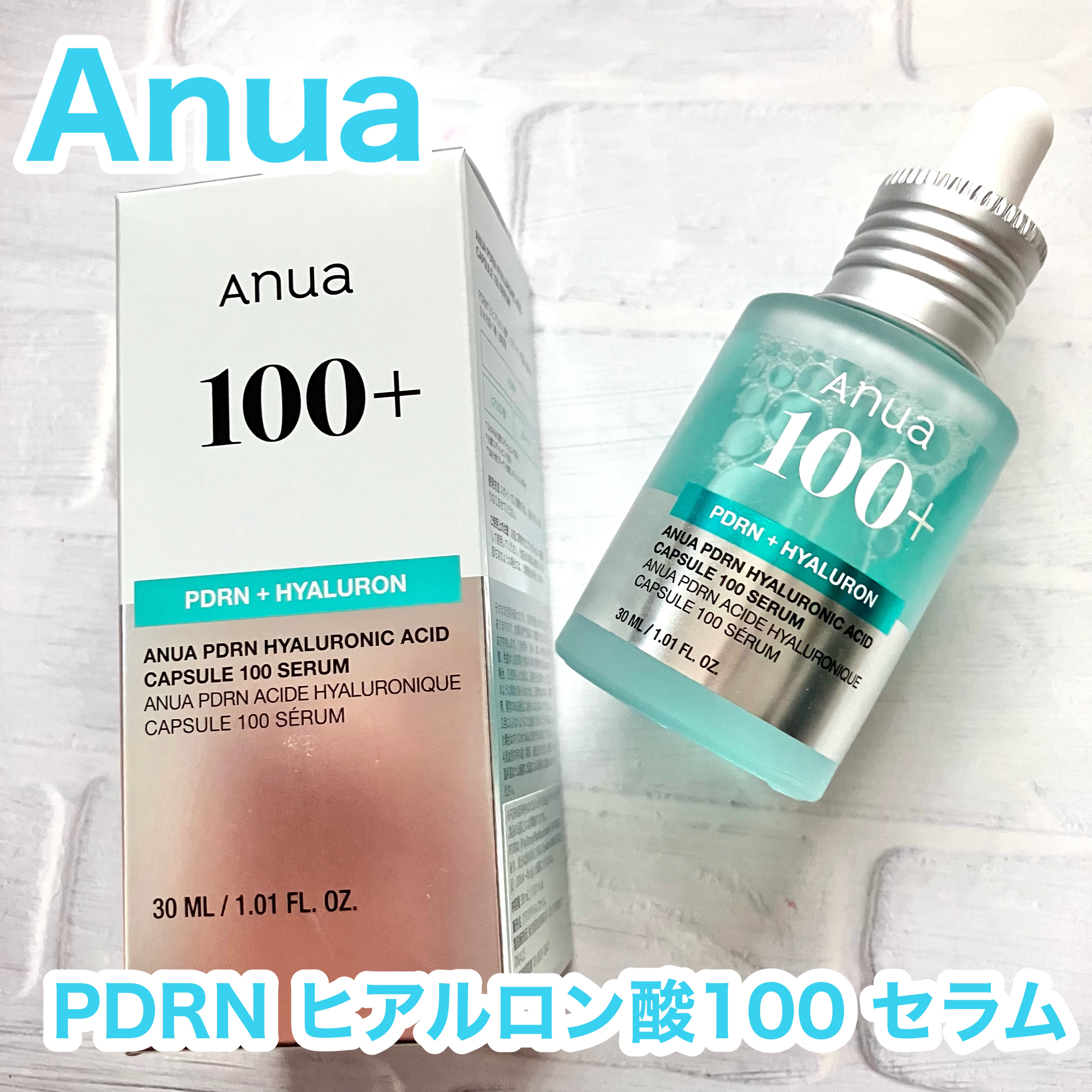 PDRNヒアルロン酸カプセル100セラム/Anua/美容液を使ったクチコミ（2枚目）