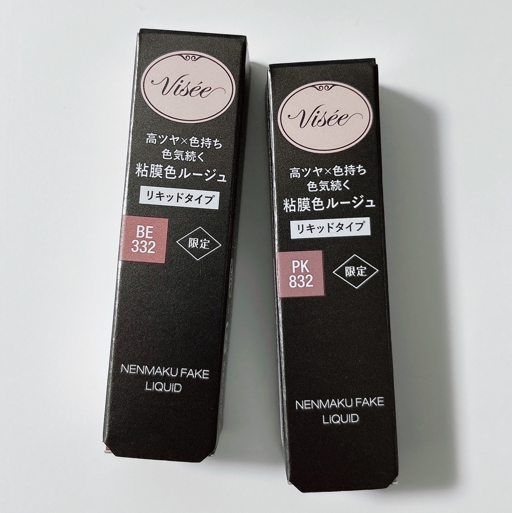 ネンマクフェイク リキッド/Visée/口紅を使ったクチコミ（1枚目）