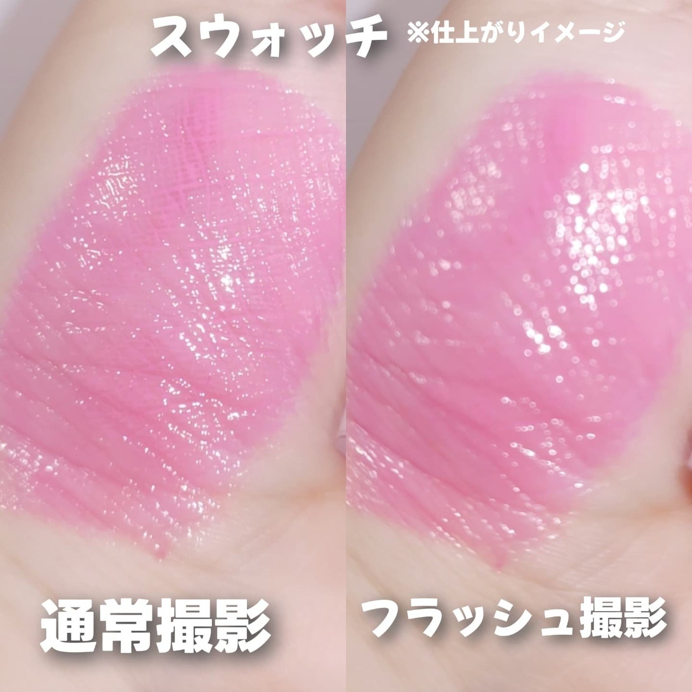 フルーティーグラムティント/Laka/リップティントを使ったクチコミ(5枚目)