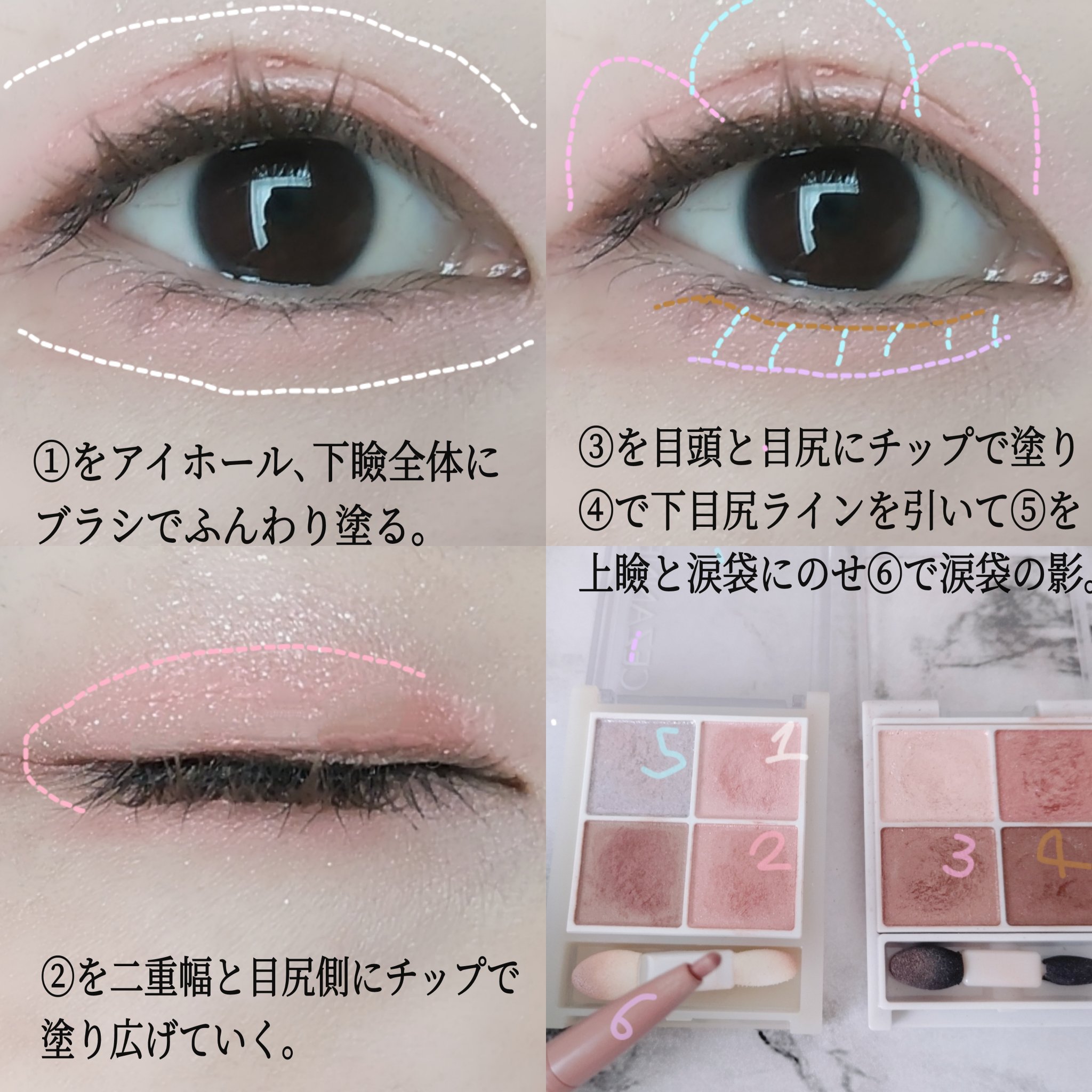 シルキースフレアイズ/キャンメイク/アイシャドウパレットを使ったクチコミ（2枚目）